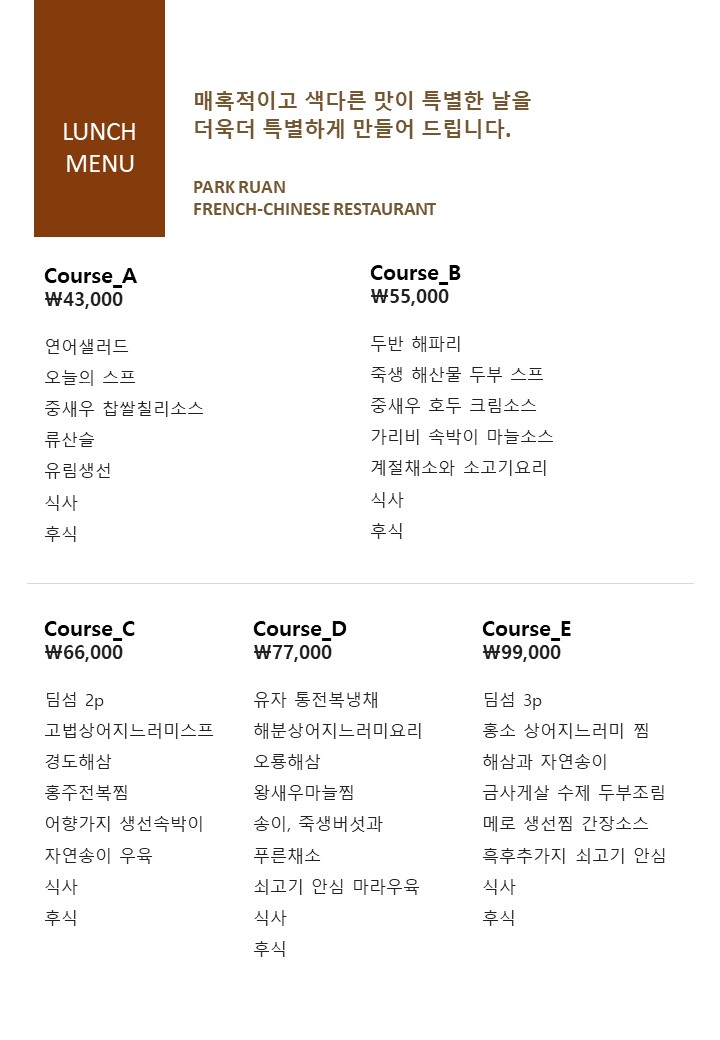 Pakeuruan yeoksam (파크루안 역삼) 1