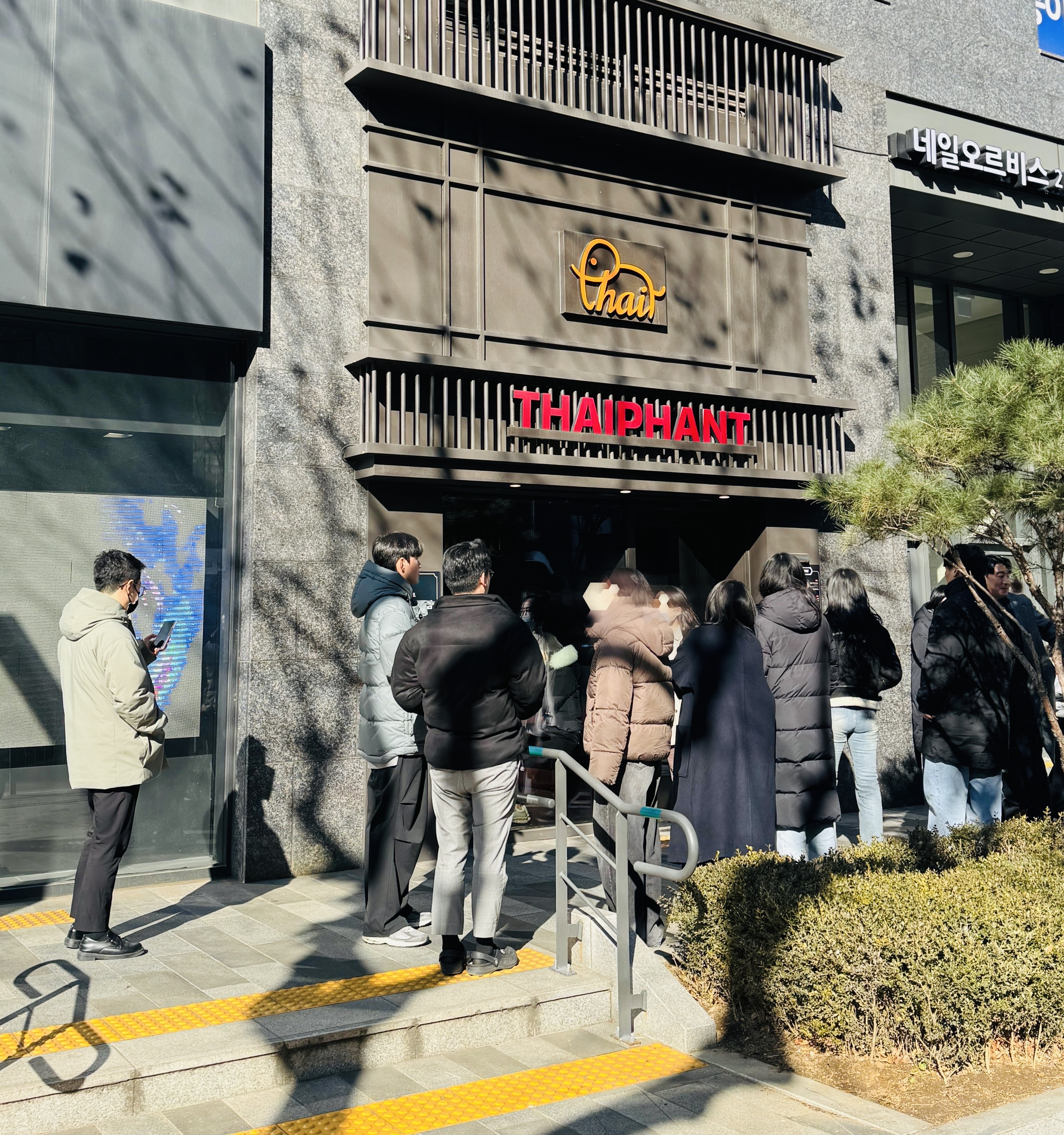타이펀트 공덕점 사진 4