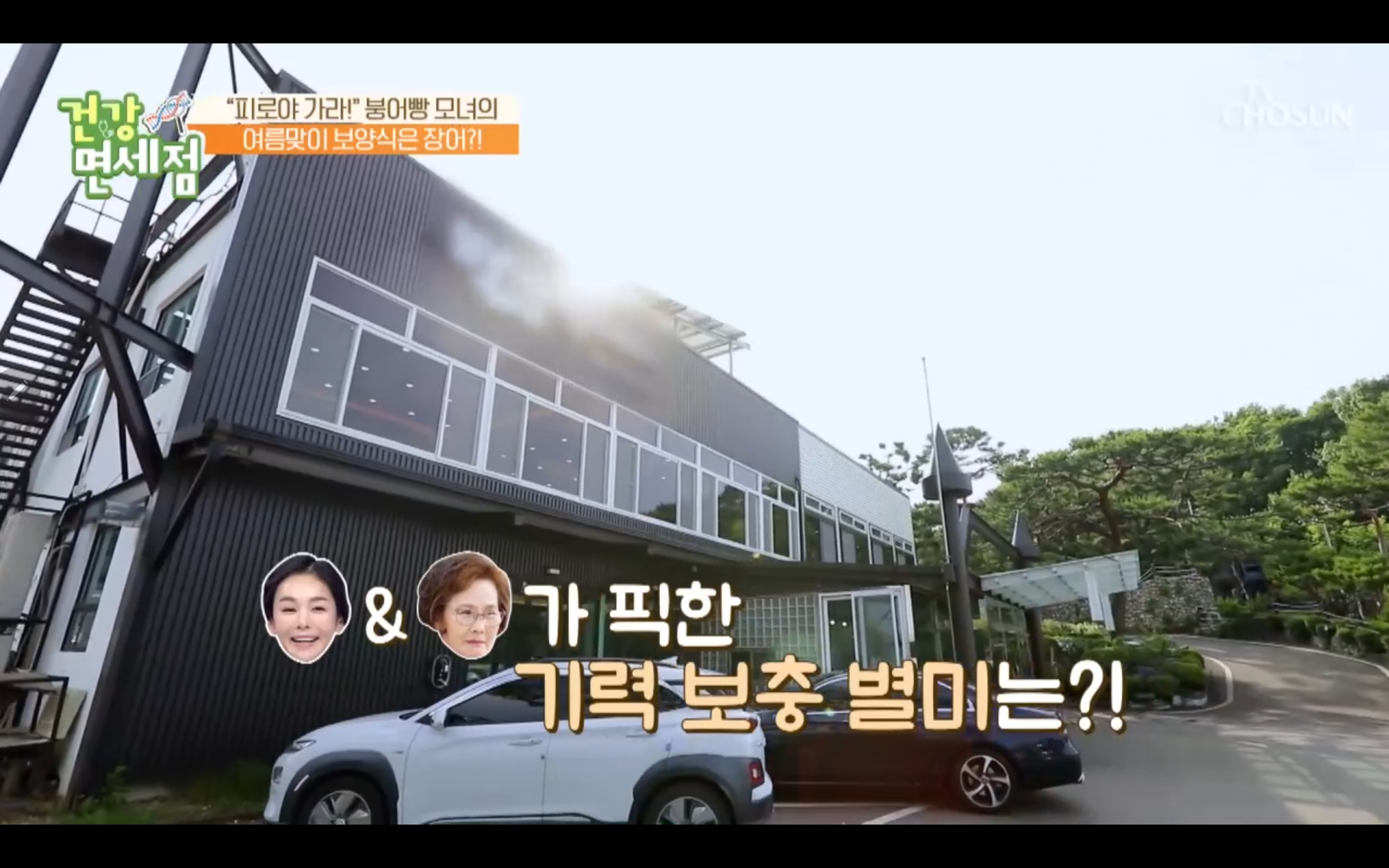 별미정숯불장어 5