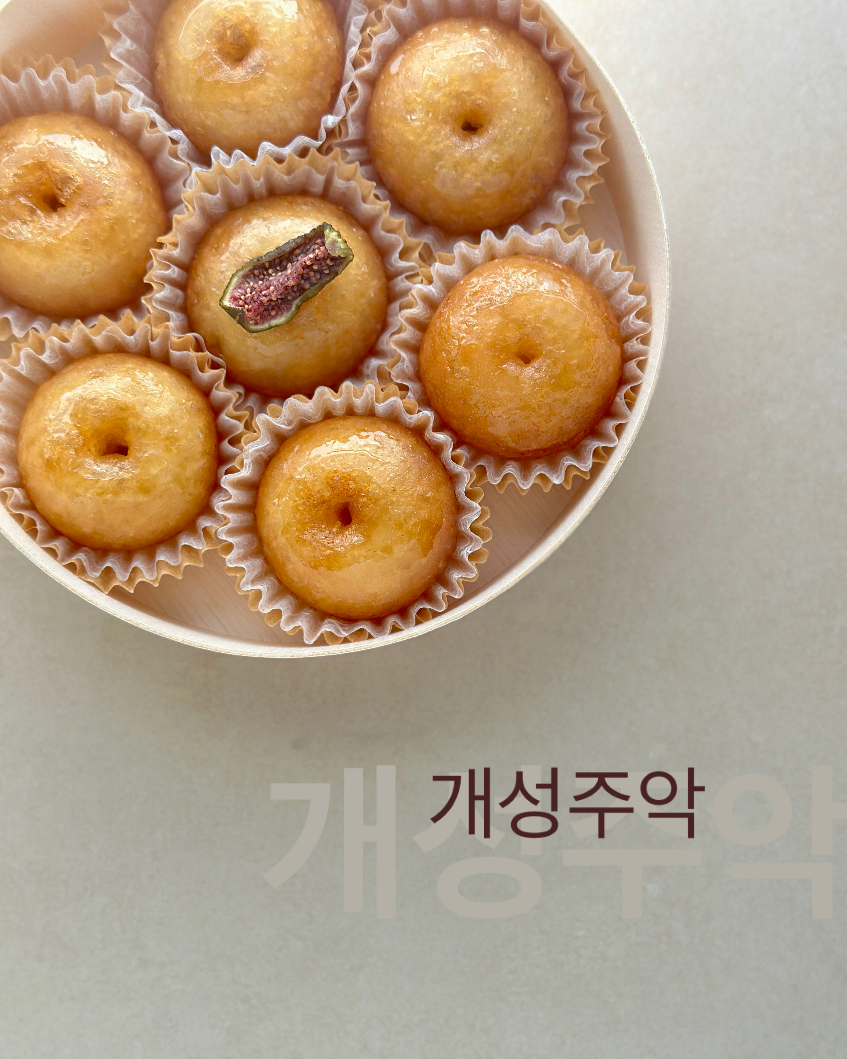 초루 사진 2
