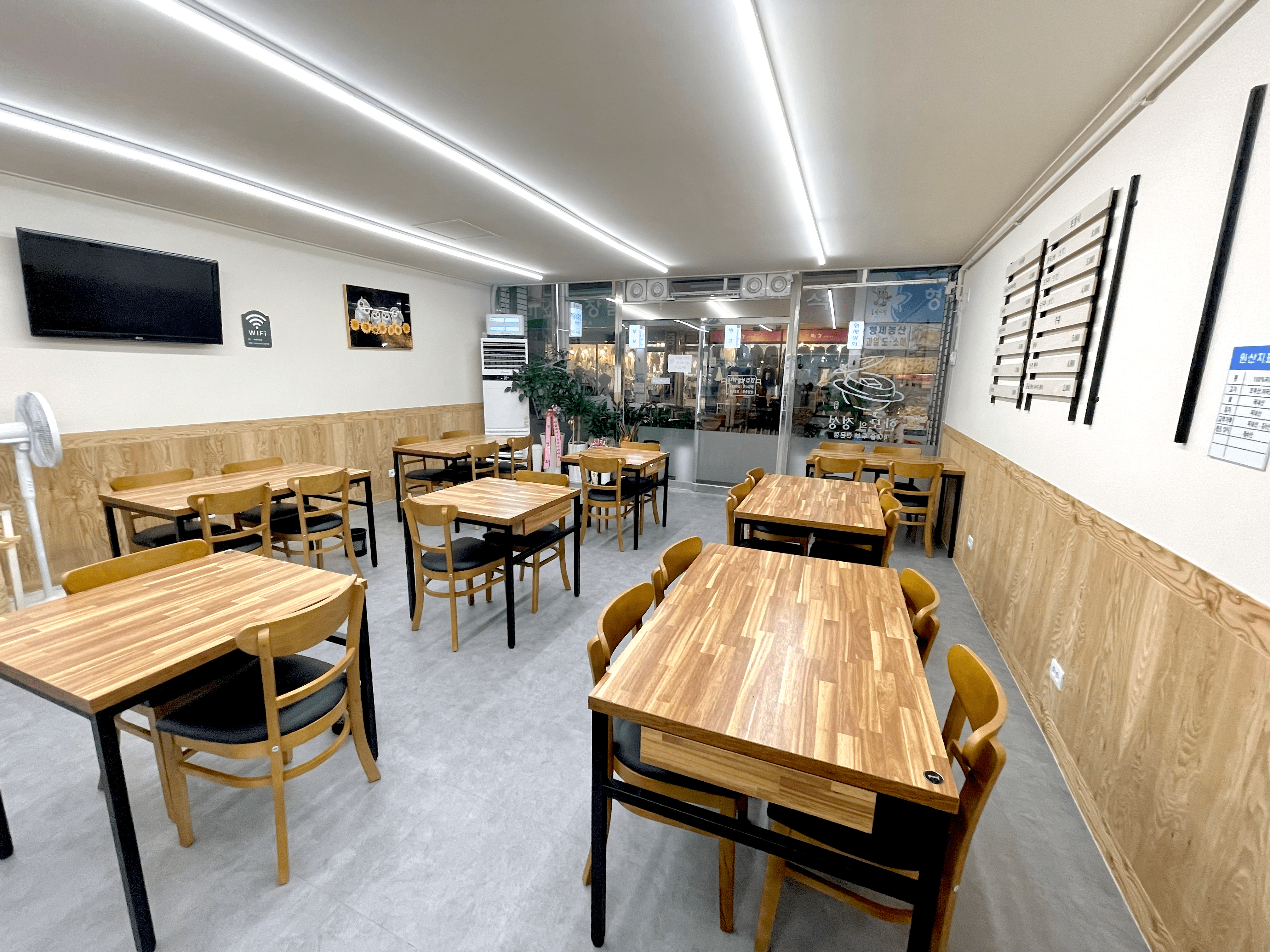 Hanmouijeongseong (한모의정성) 2
