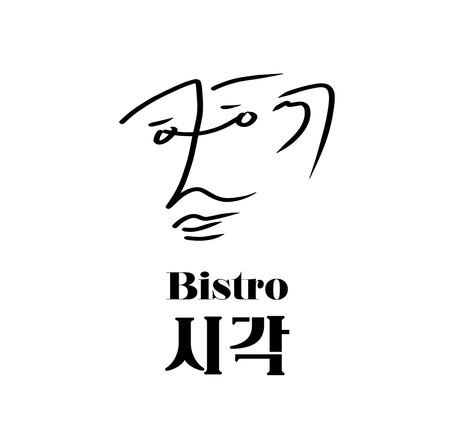 시각 사진 7