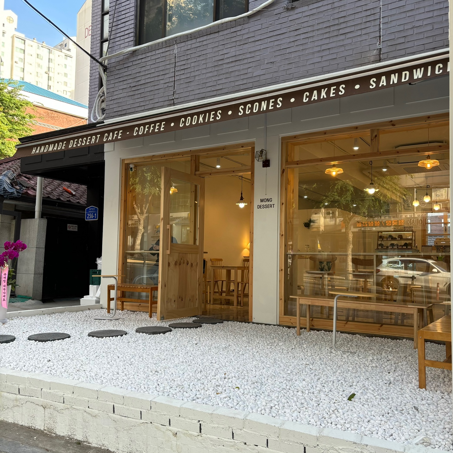 몽디저트 사진 6