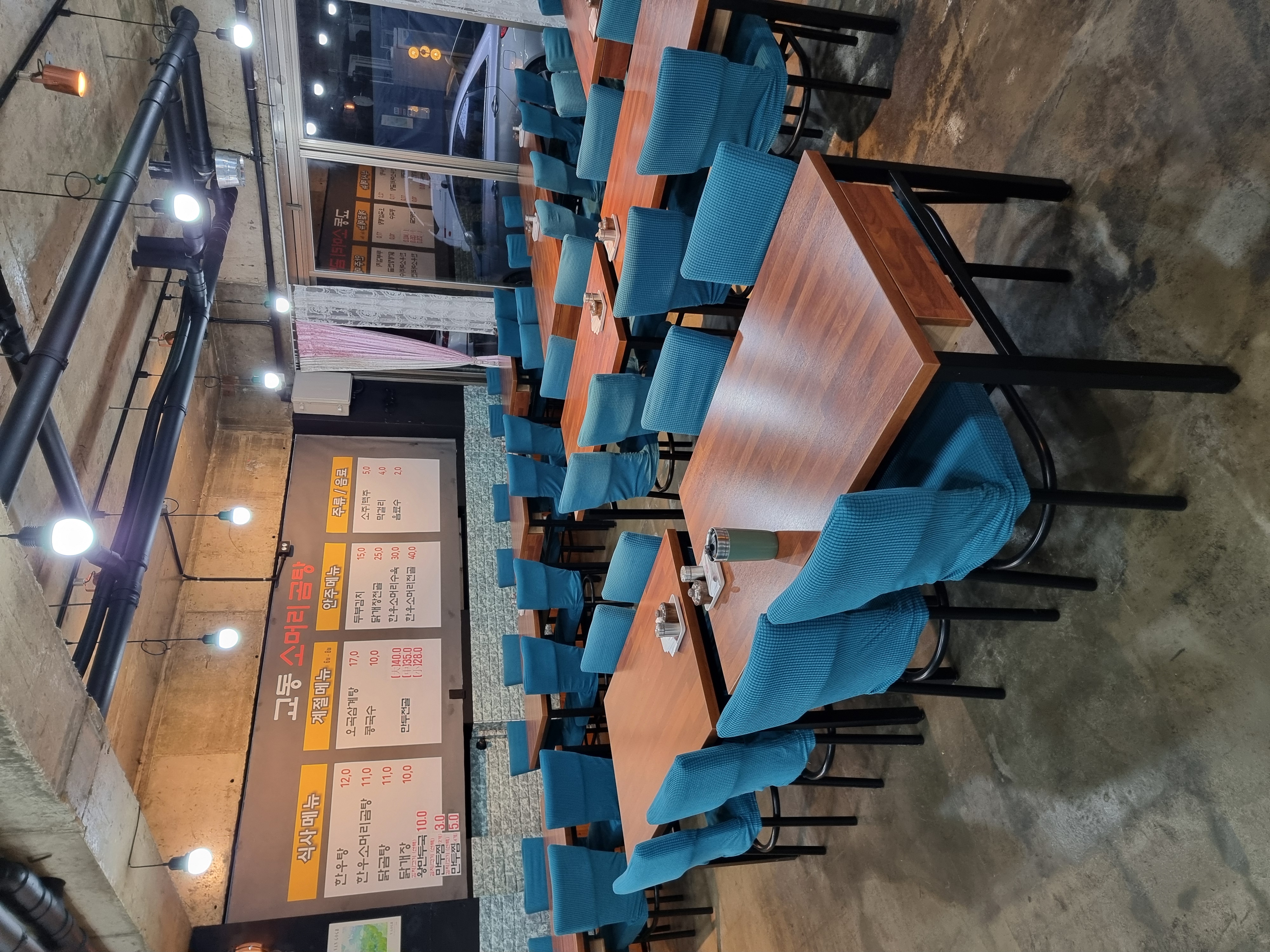교동소머리곰탕 사진 3