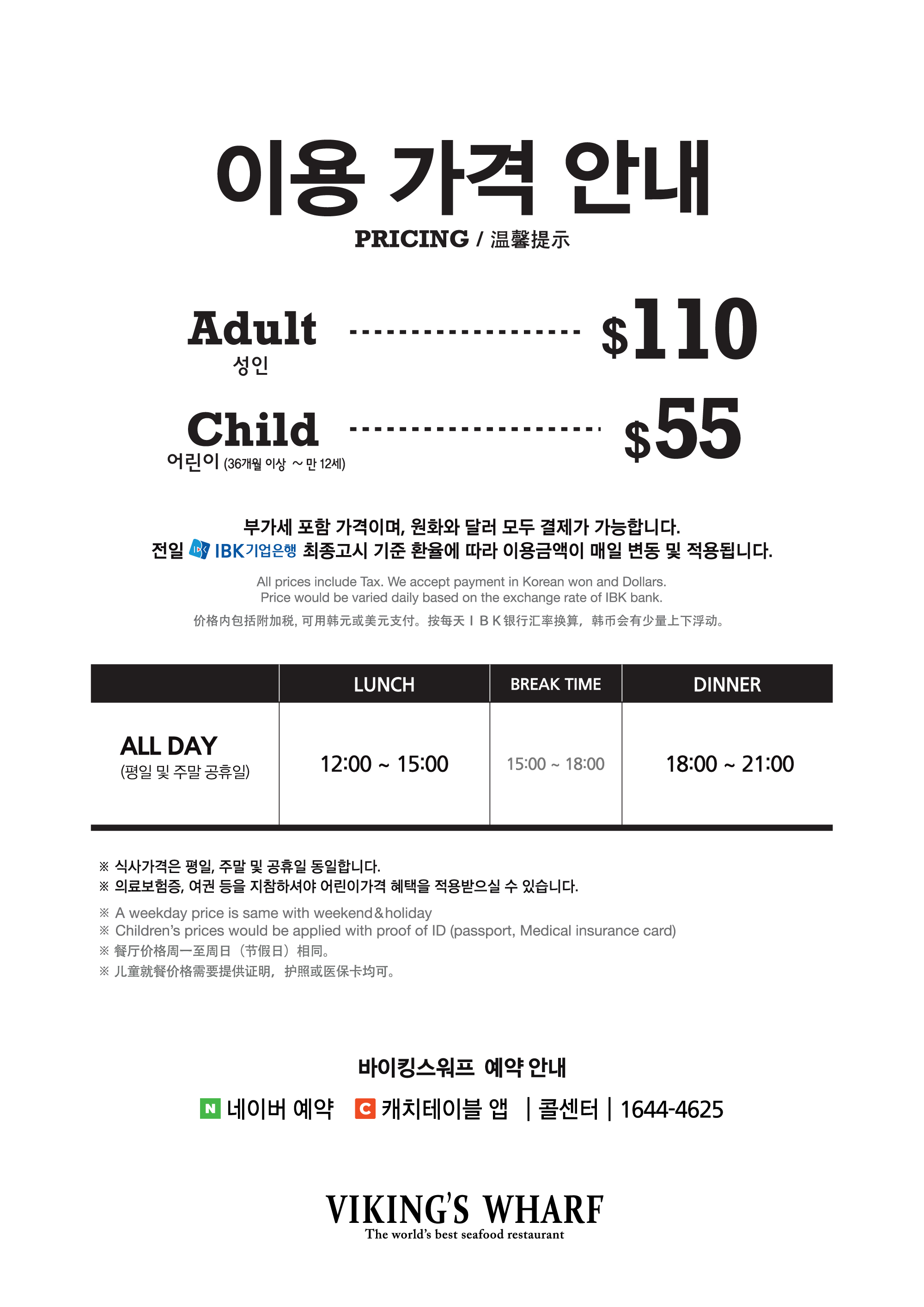 바이킹스워프 광교점 사진 4