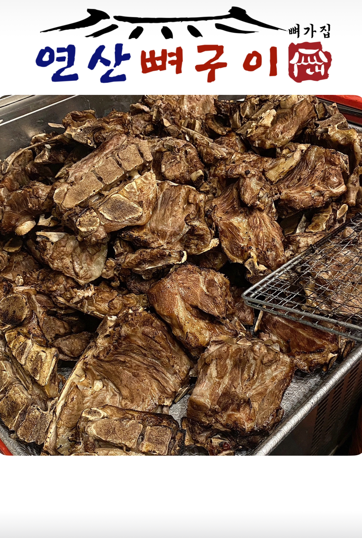 오때 전포본점 사진 6