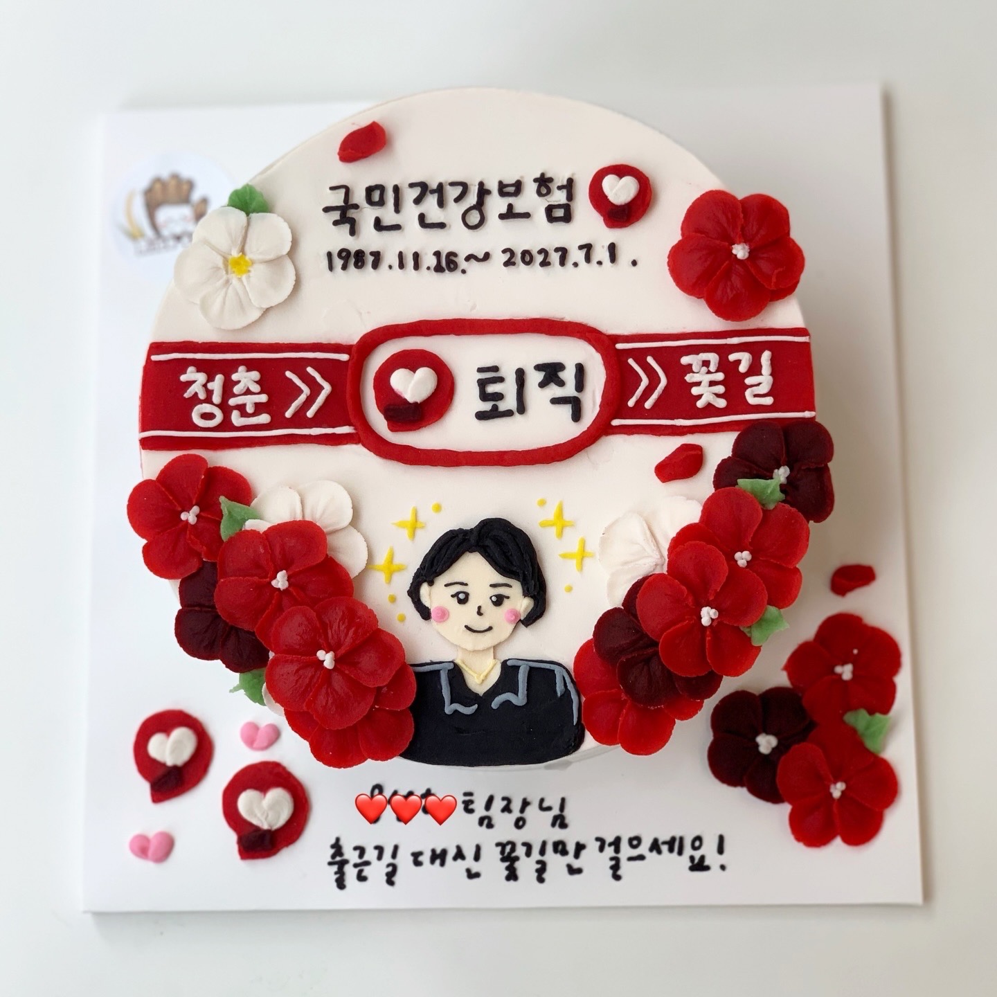 라이스캐치 사진 5
