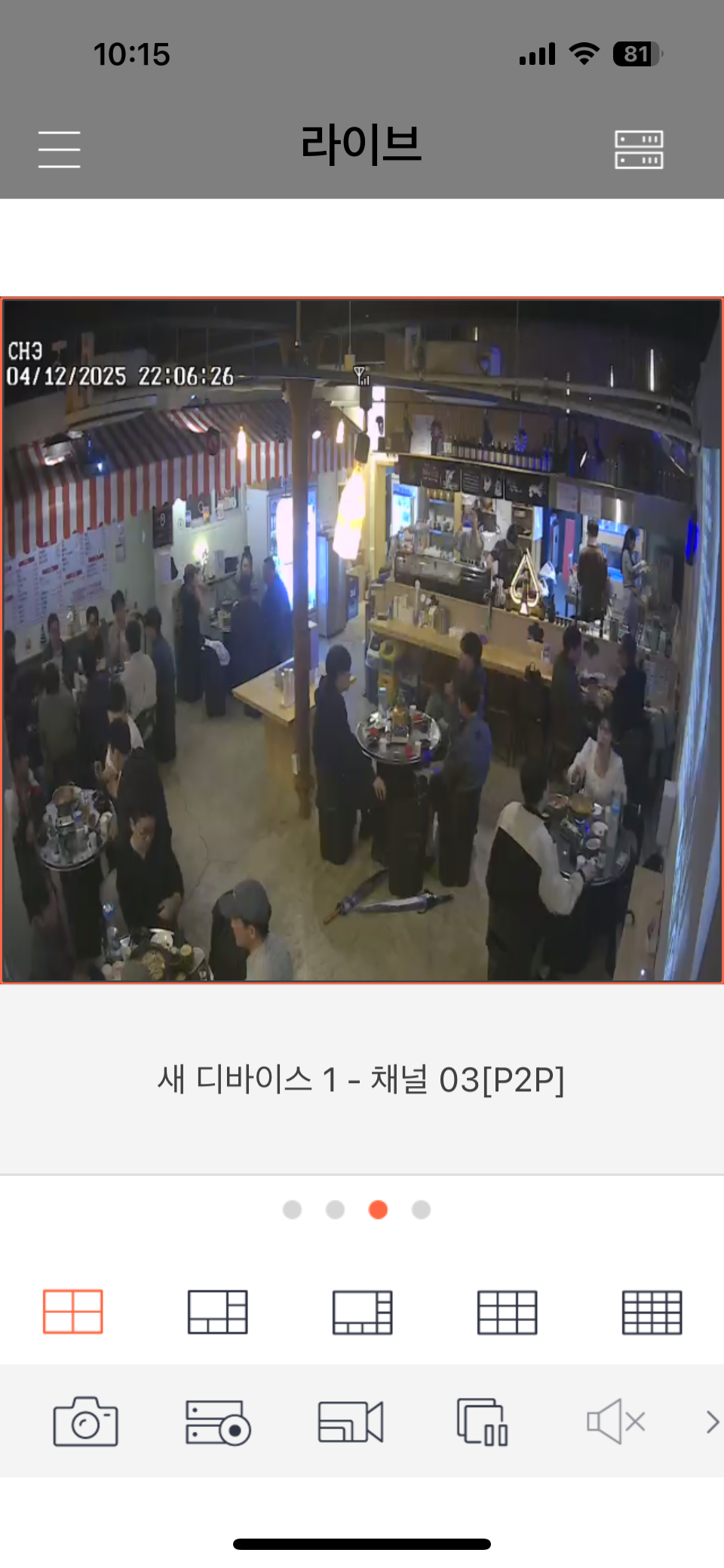오뎅무라 본점 사진 8