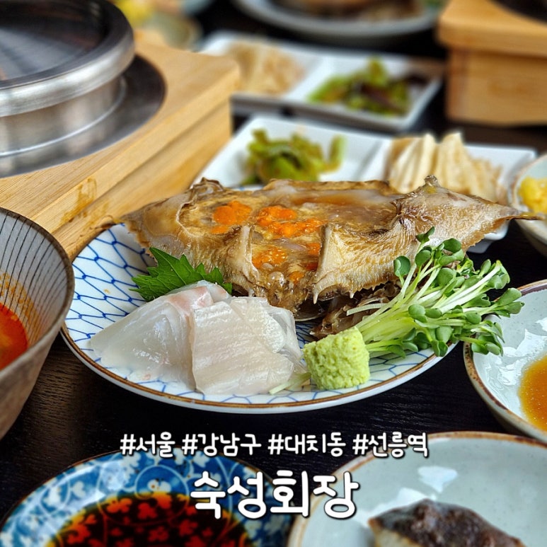 숙성회장 사진 6