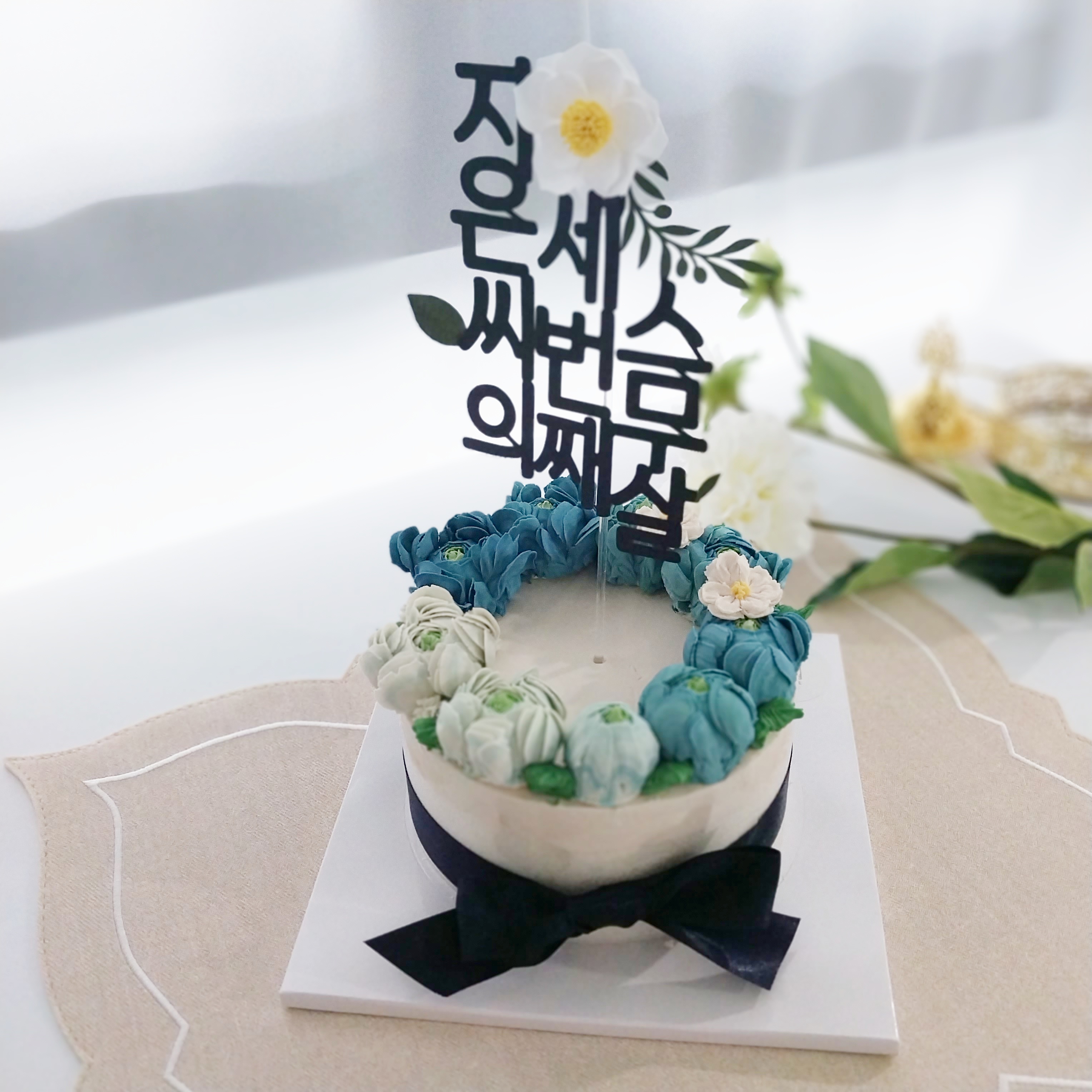 라미네 대표 사진