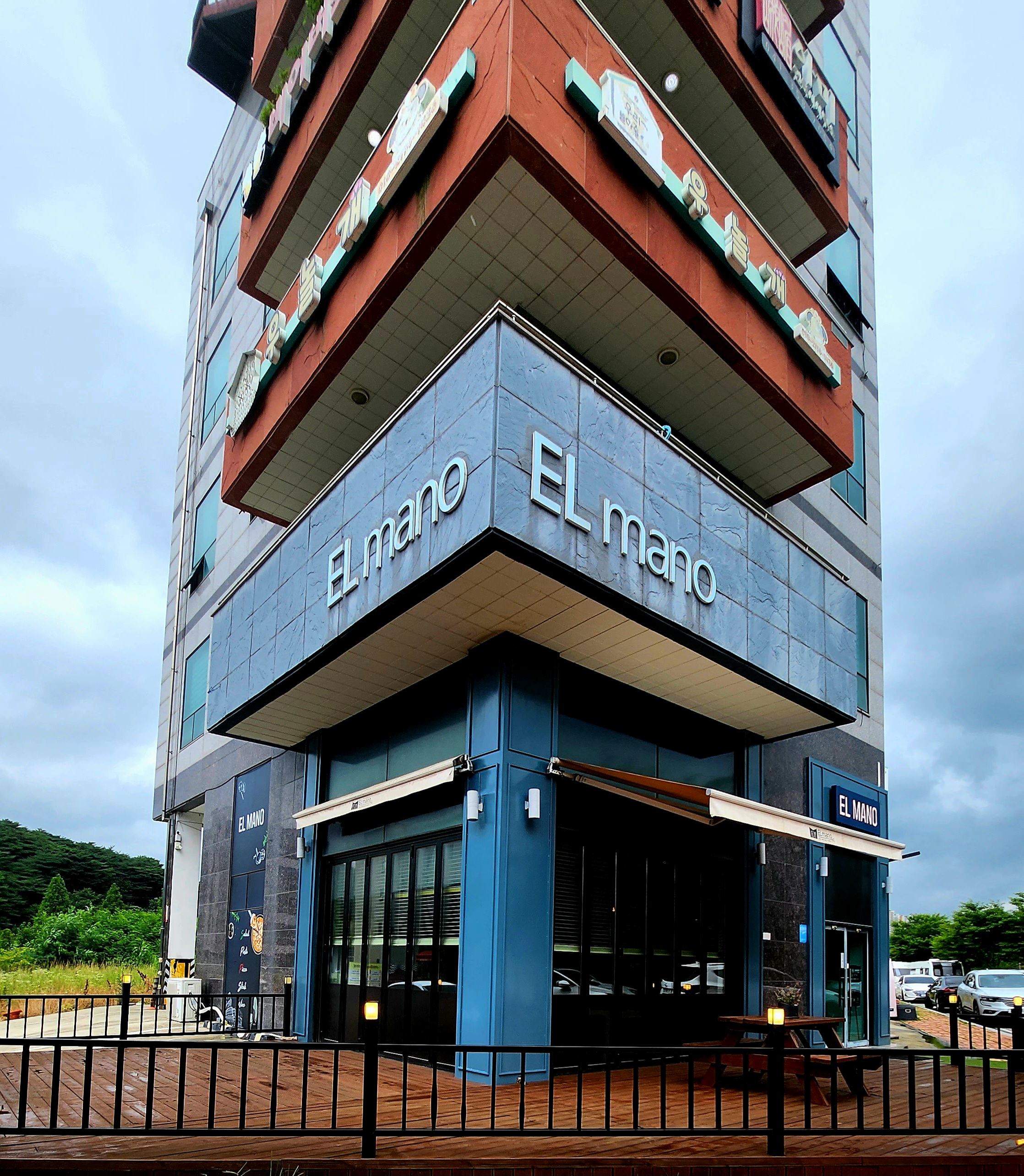 Elmano (엘마노) 2