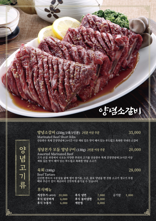 안동한우청담본가 사진 3