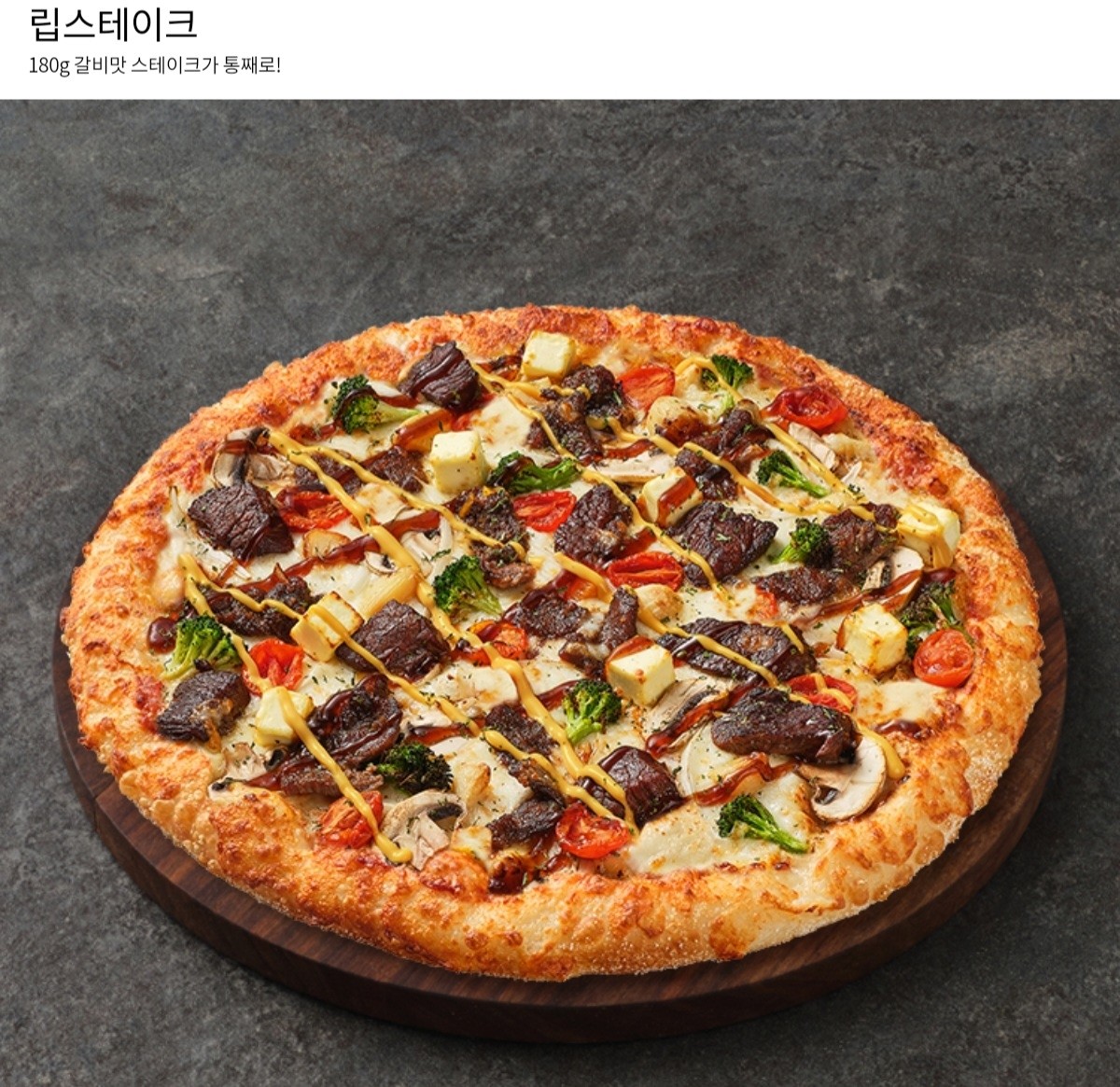 Pijaheot gyeongjuhwangseongjeom 6