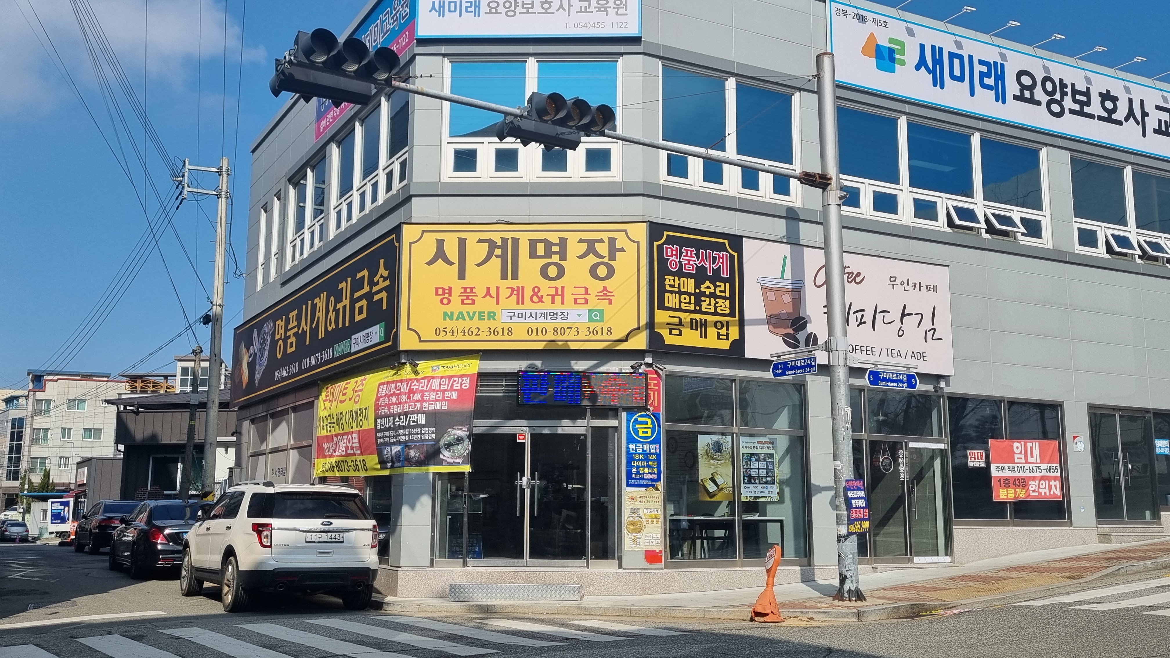 시계명장 매장 사진