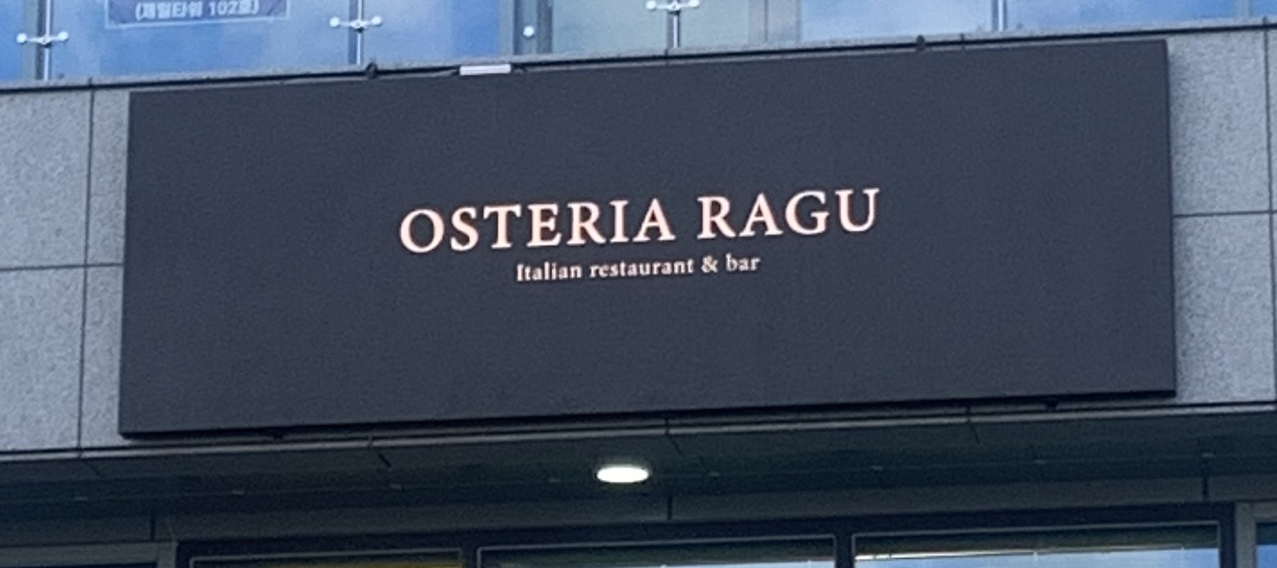 Oseuteria ragu 6