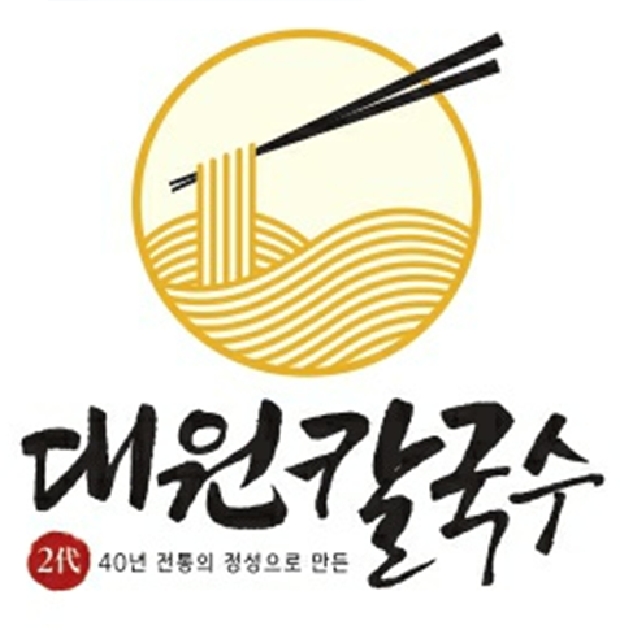 2대 대원칼국수 대표 사진