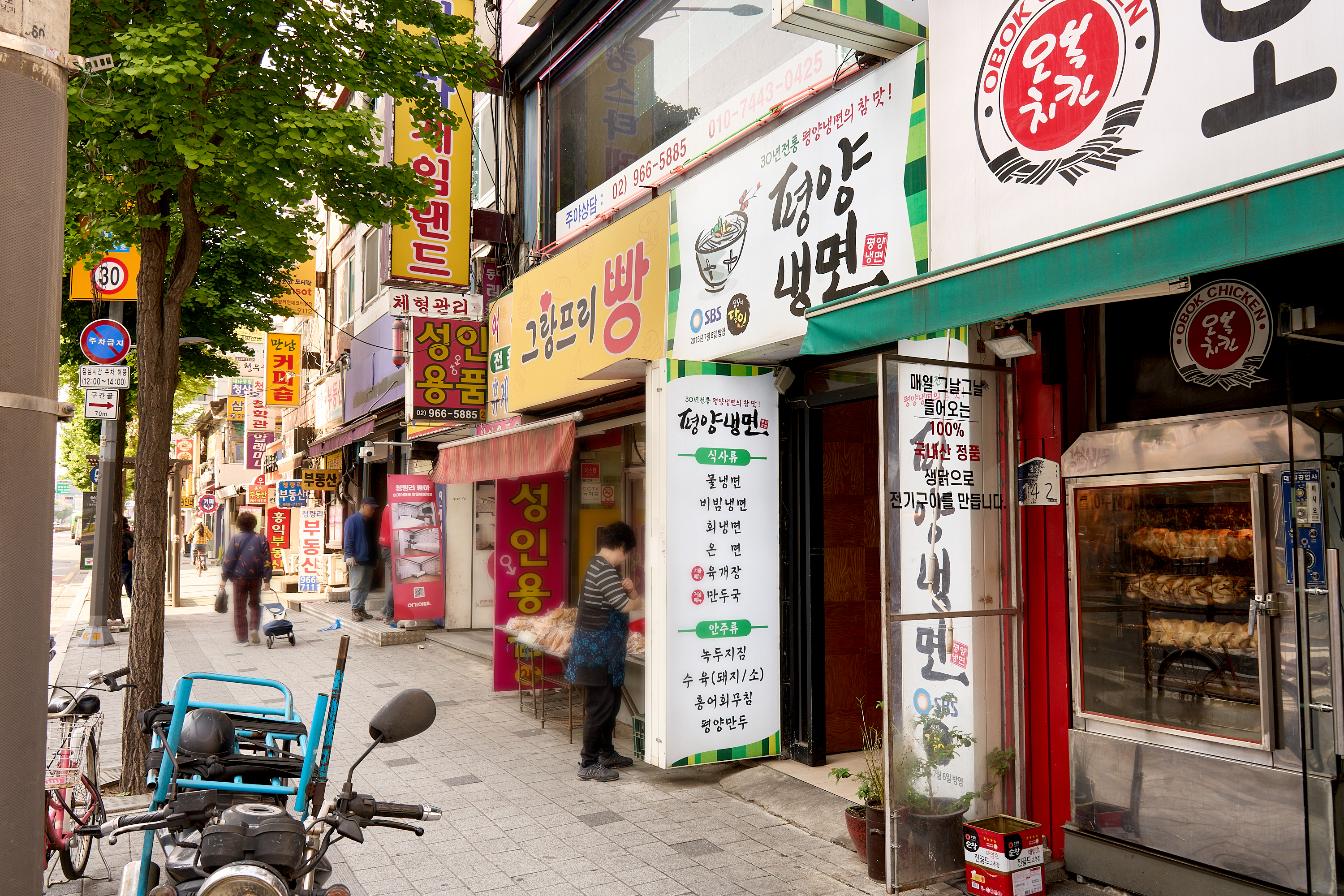평양냉면 6