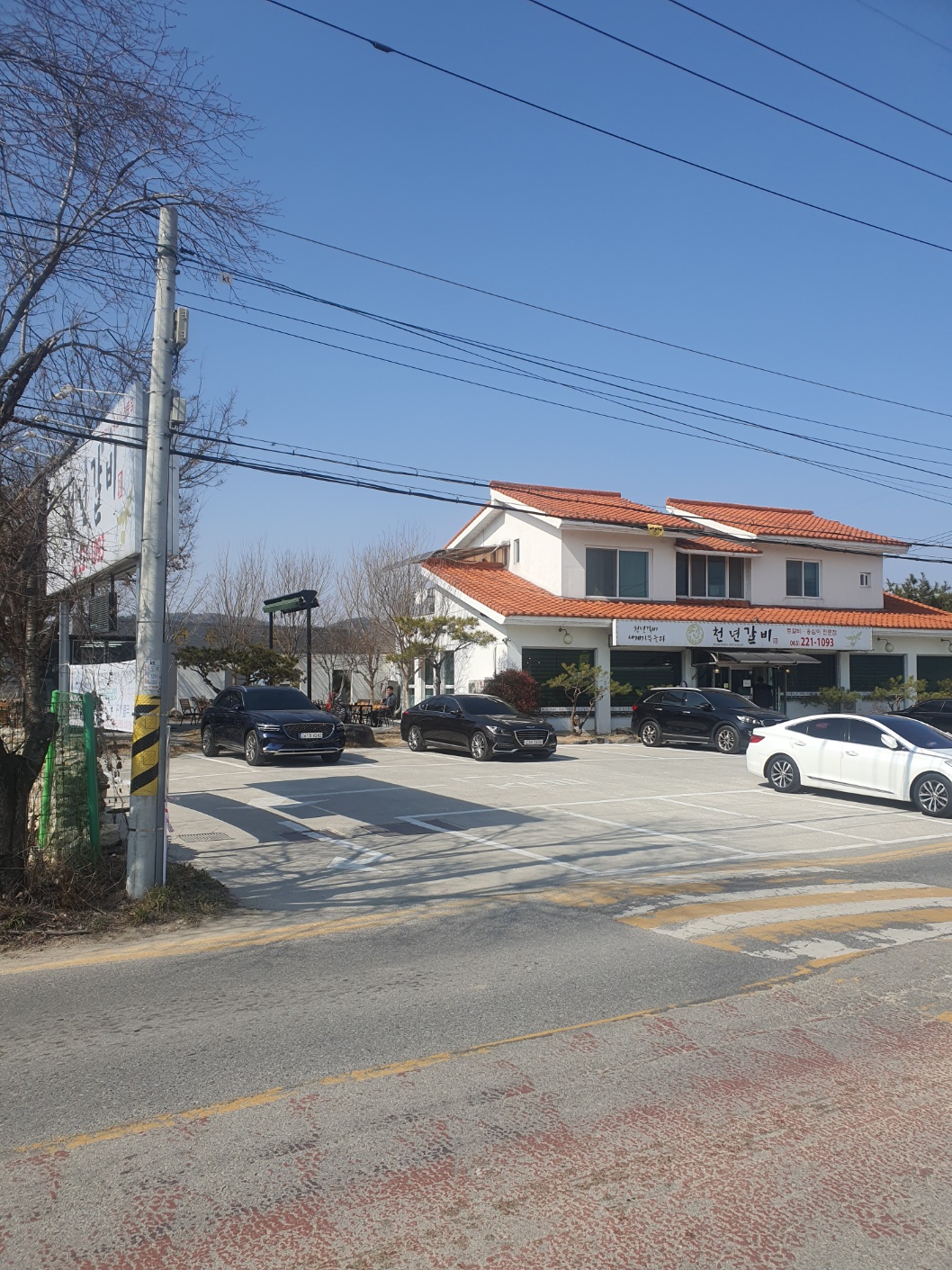 Cheonnyeongalbi 2