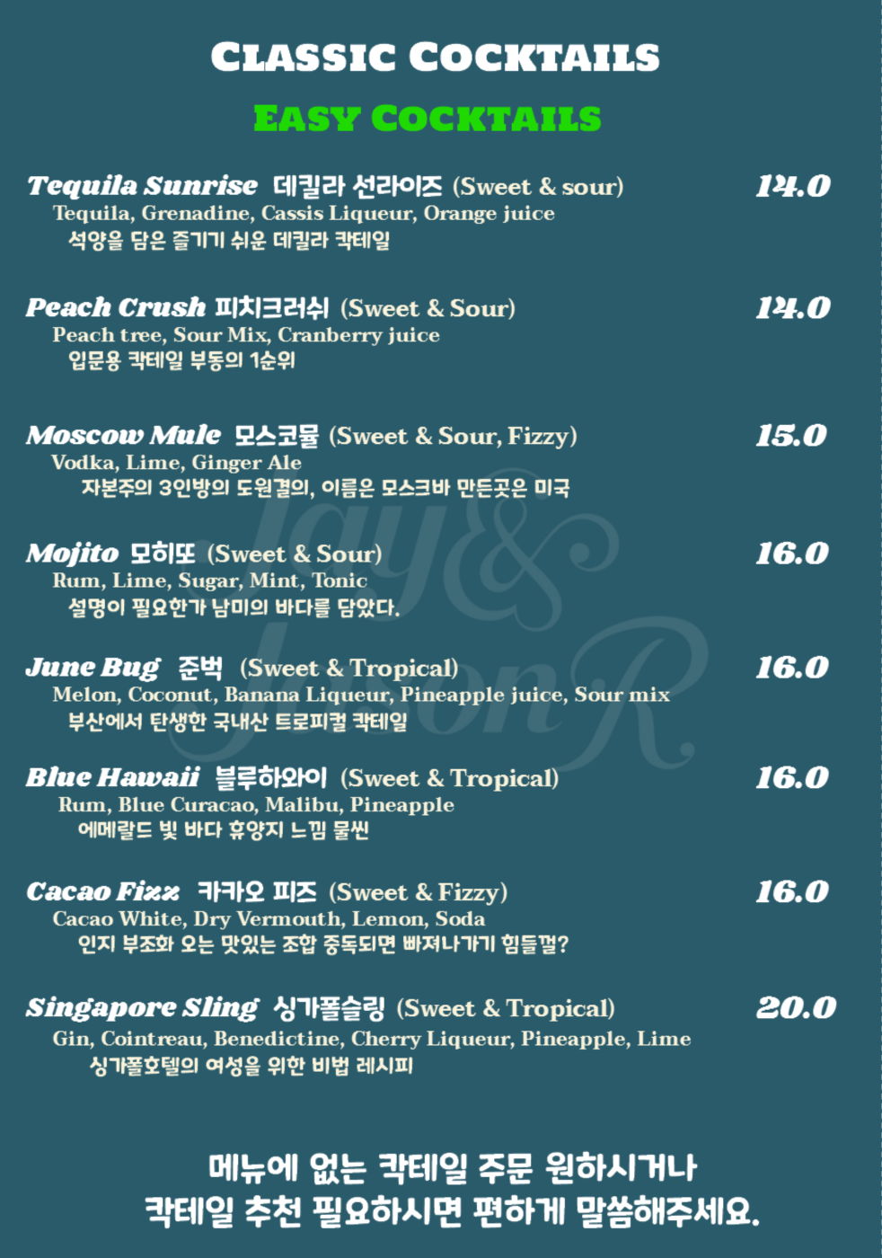 제이앤제이슨R 사진 3