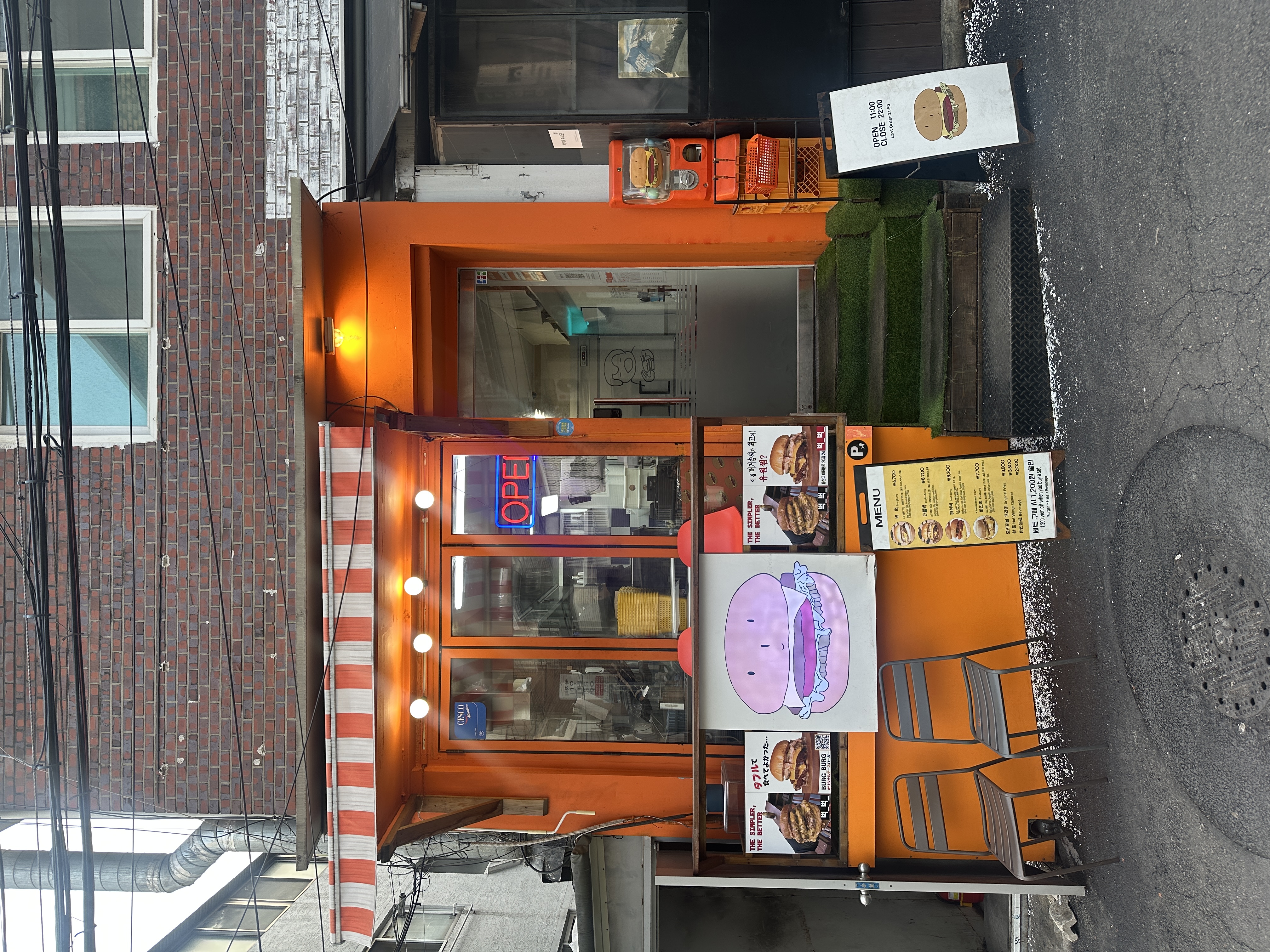 Beokbeok (벅벅) 2