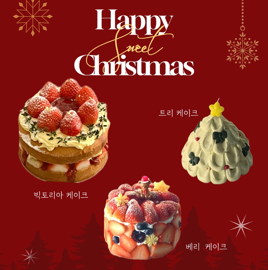 레이첼케이크앤디저트 6