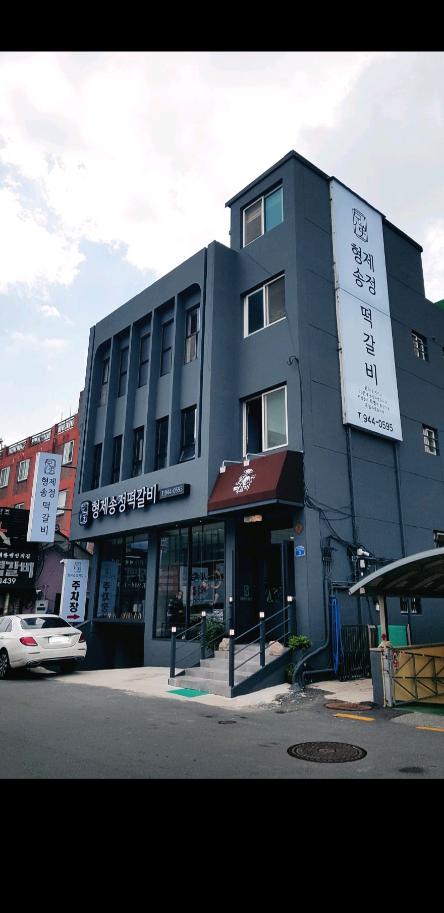 형제송정 4