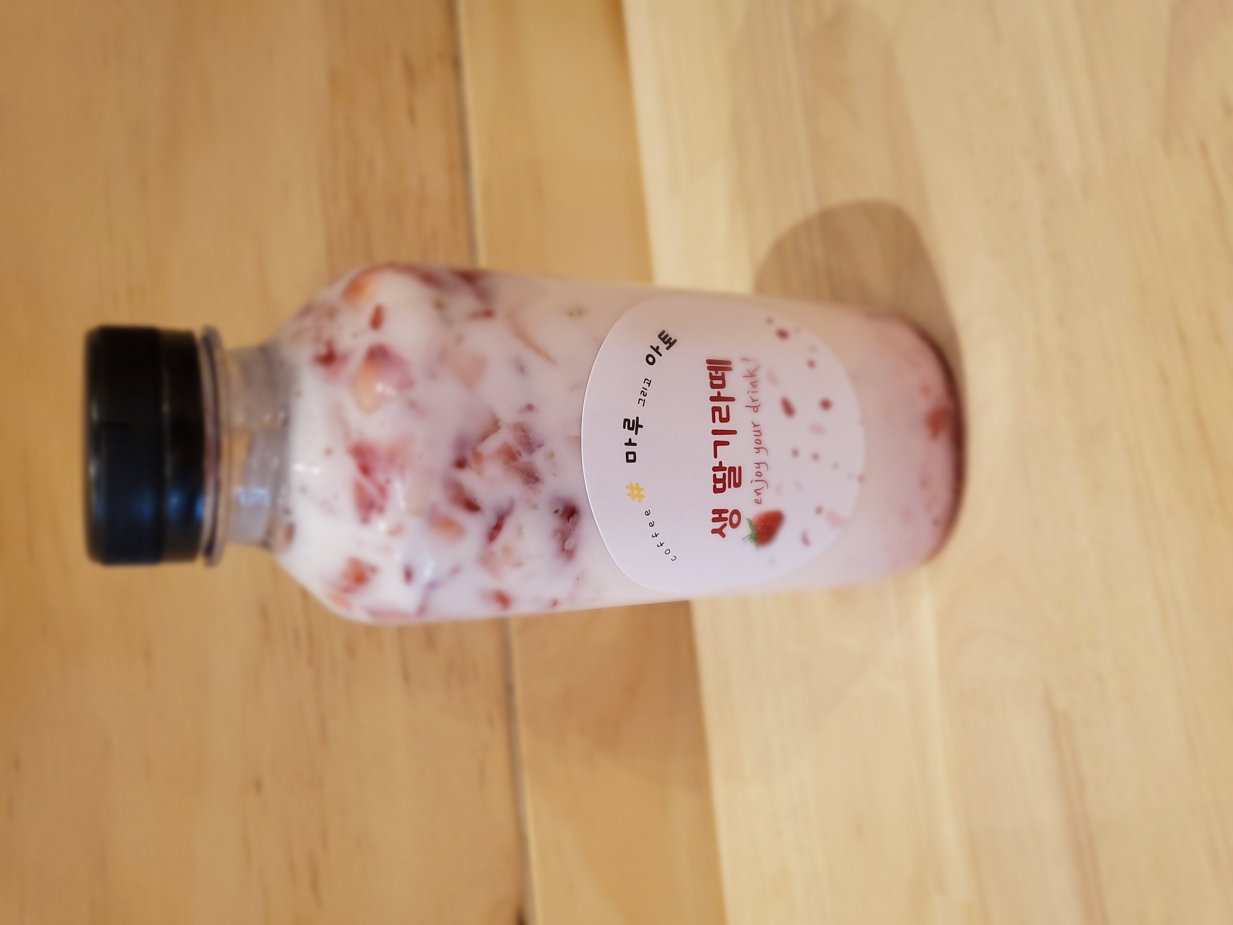 Marugeurigoato (마루그리고아토) 3