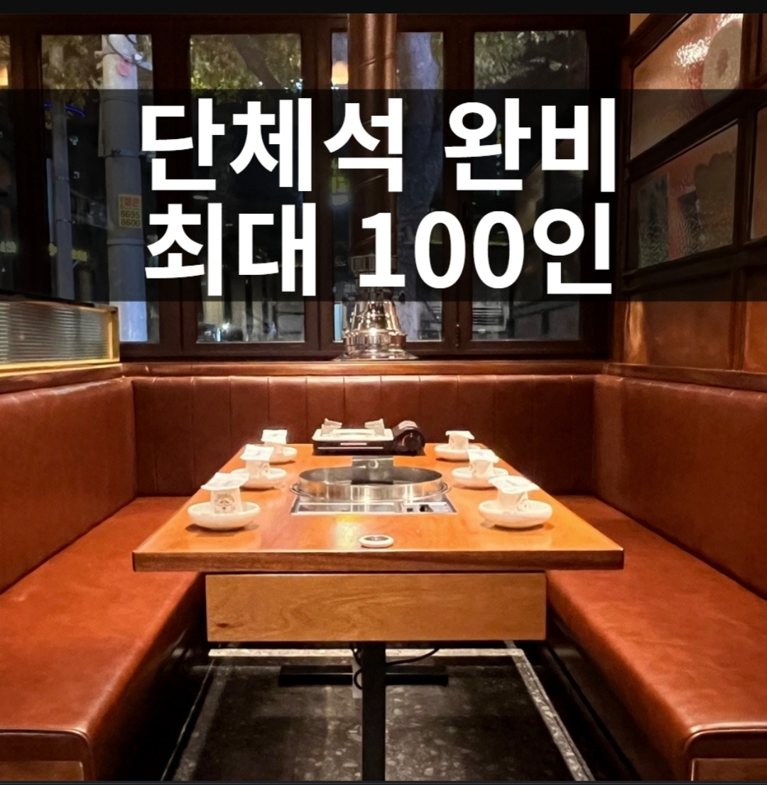Gogigumneunnamja 6