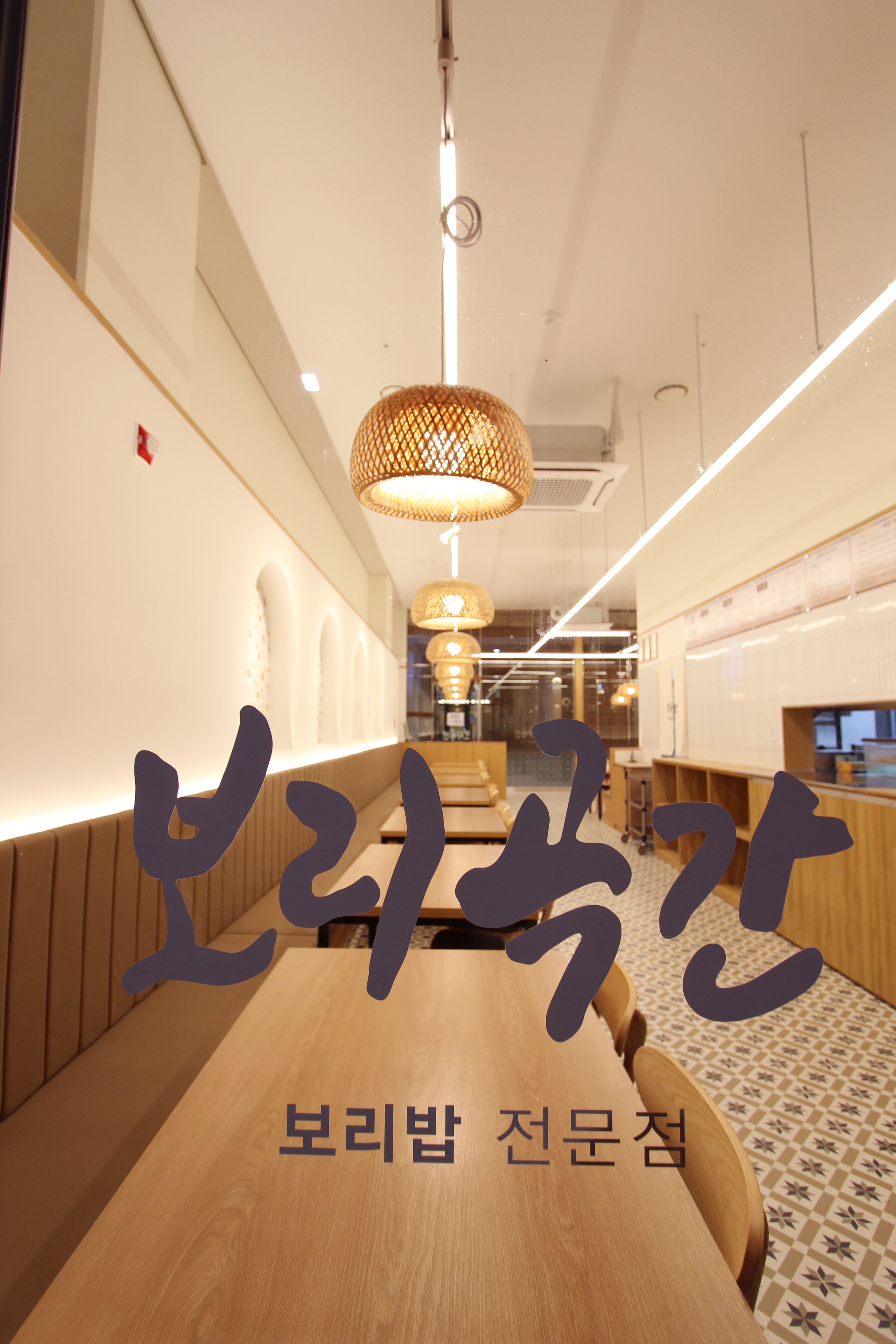 보리곡간 6