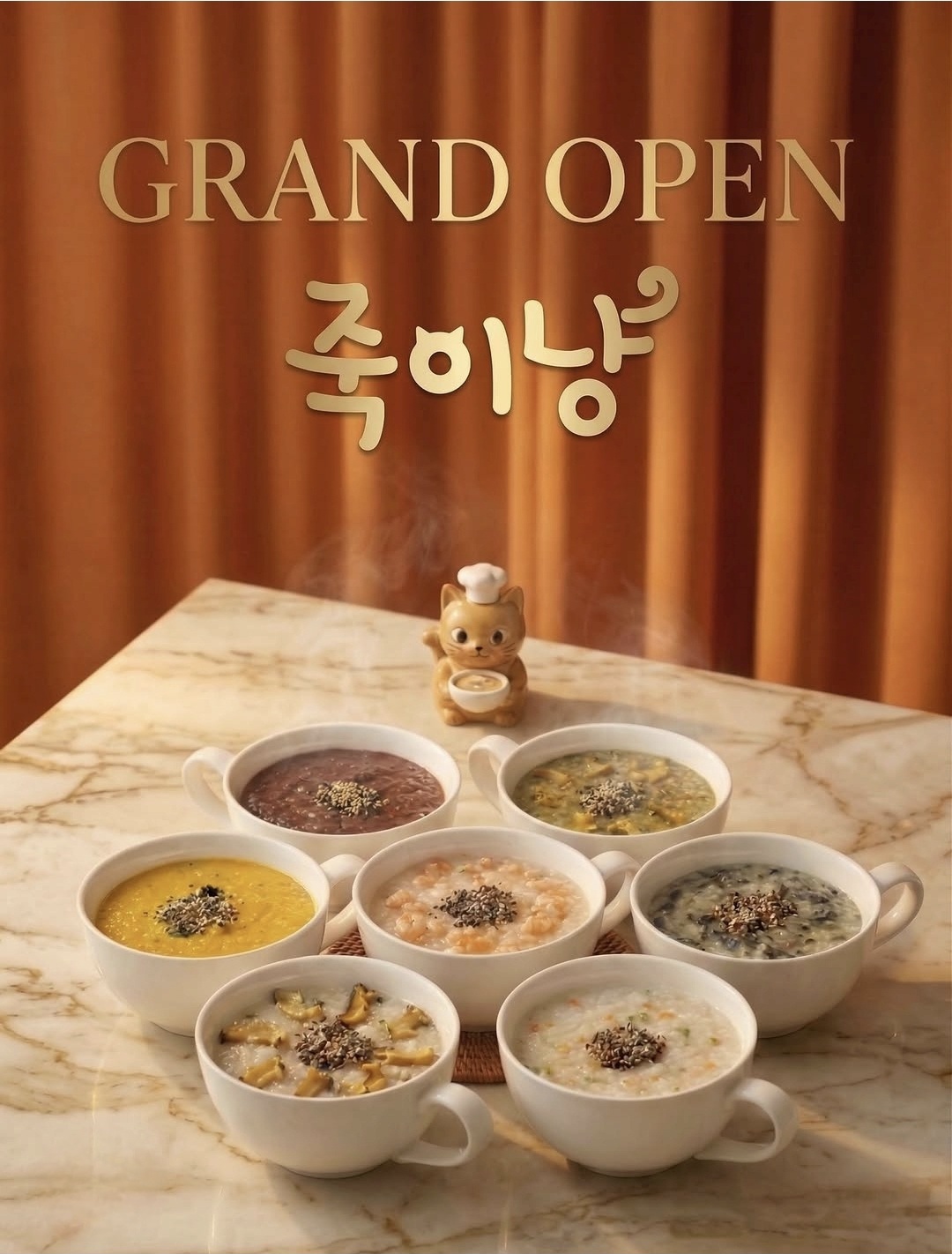 죽이냥 역삼본점 사진 3