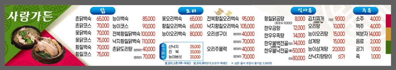 사랑가든 1