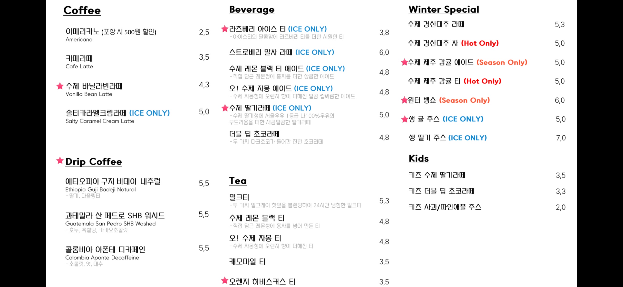 브릭레드 신암 2