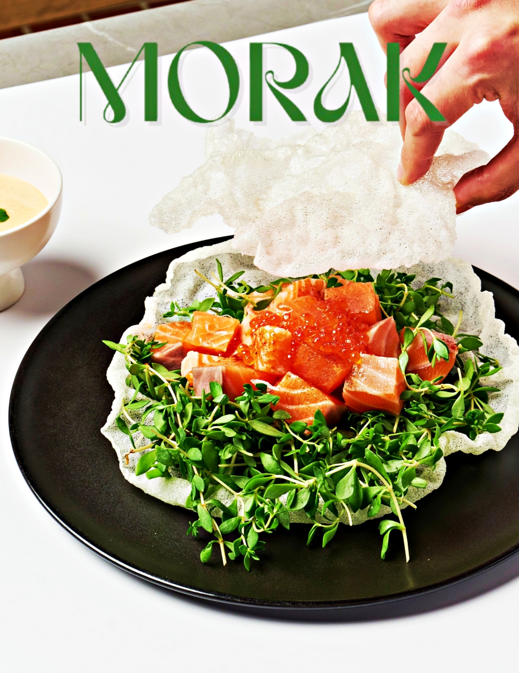 모락정원 사진 6