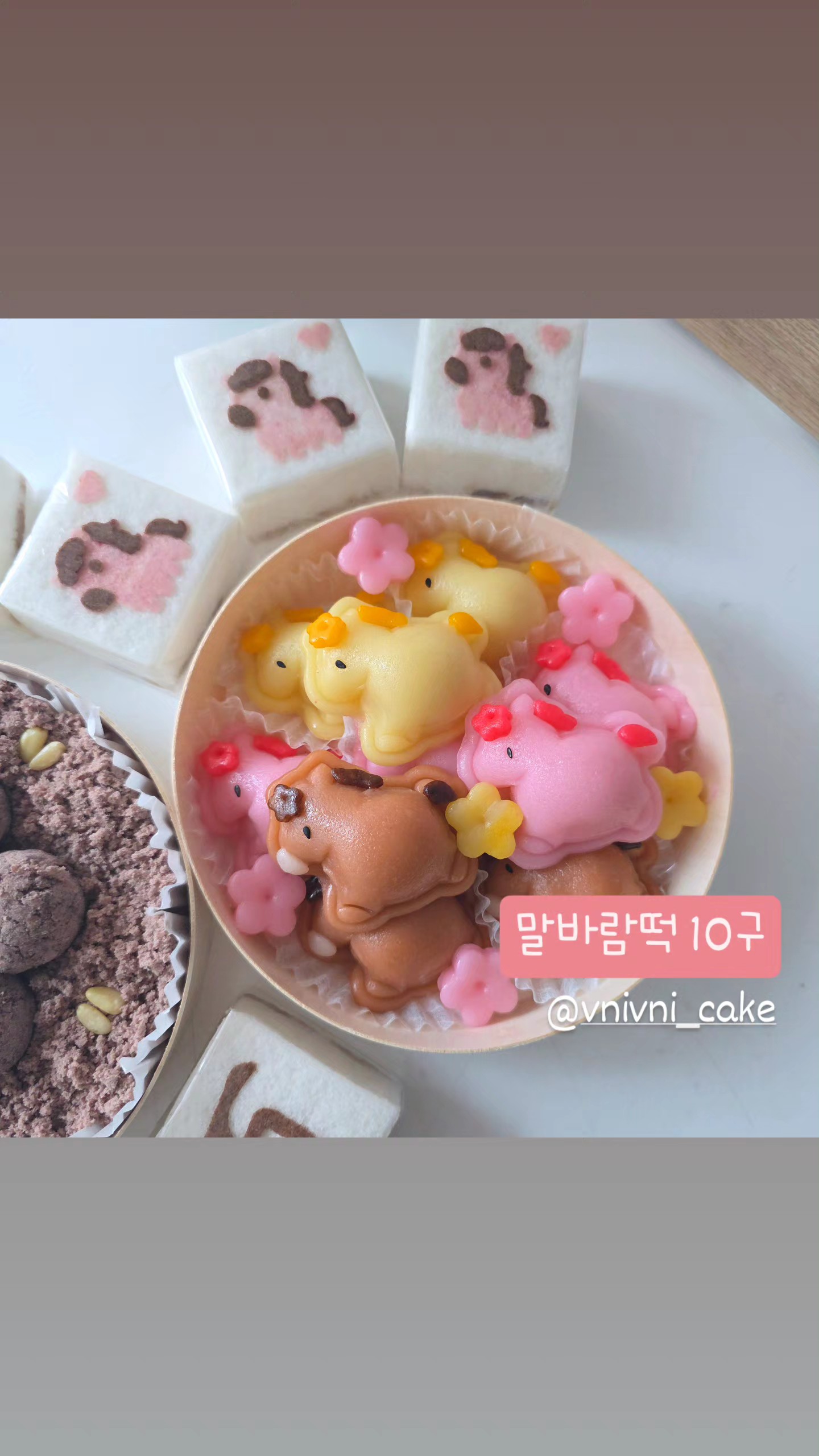 브니브니케이크 사진 6