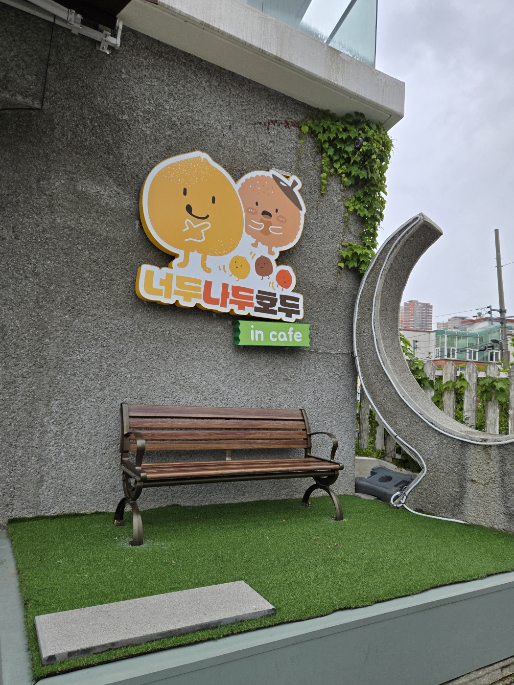 Gwangjunamgujiyeokjahwalsenteo (광주남구지역자활센터) 1