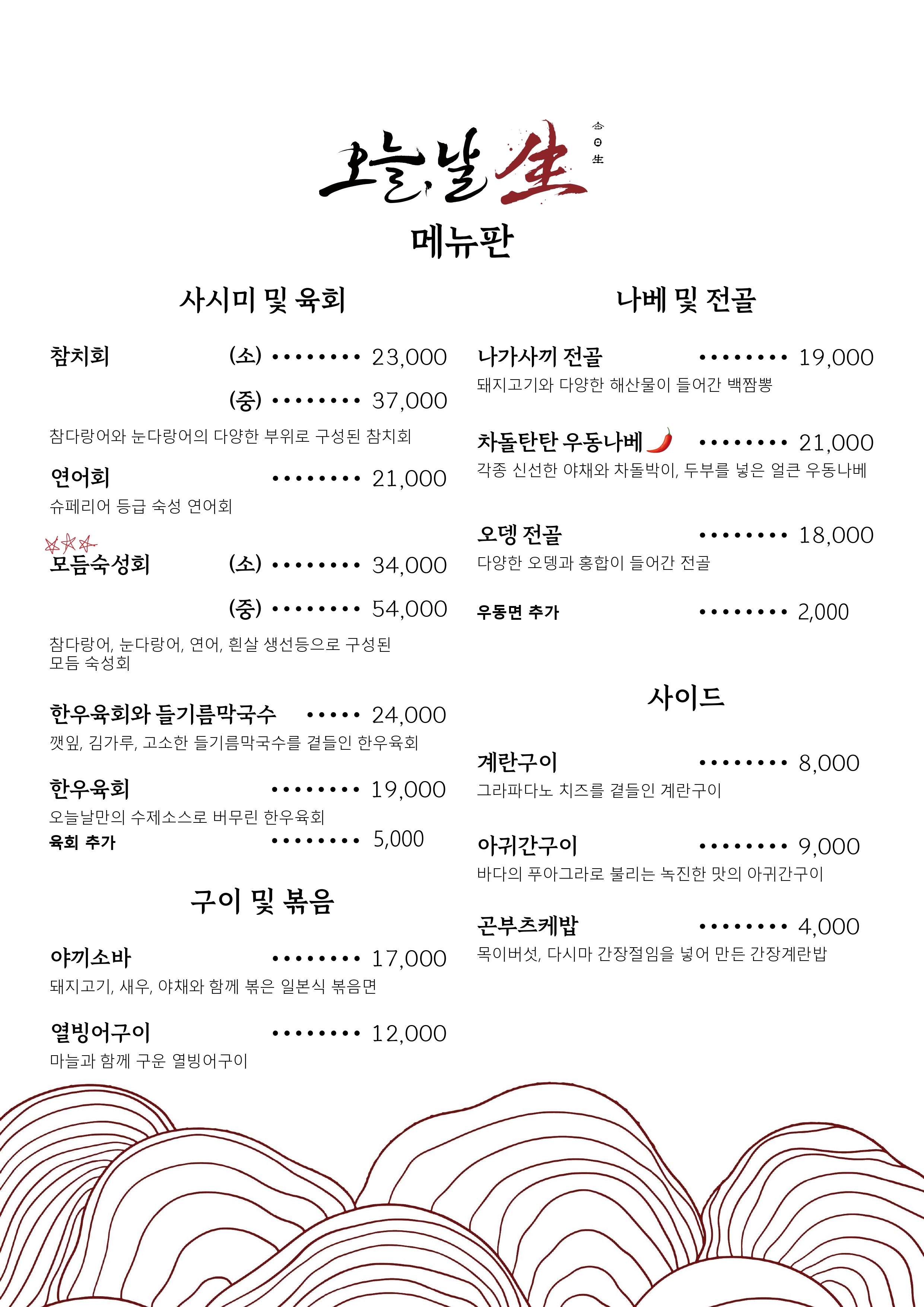 오늘 날 사진 8
