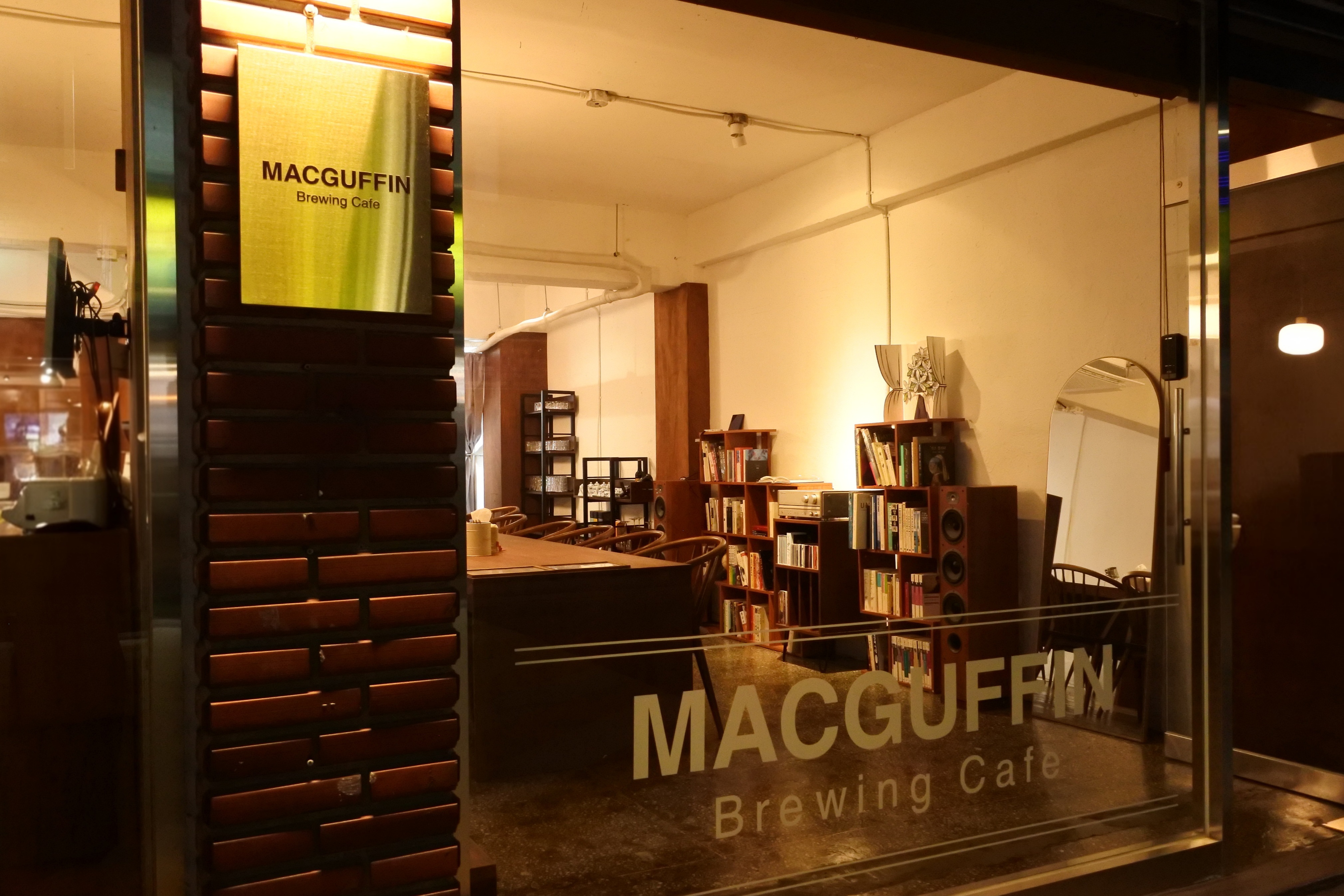 Kapemaekgeopin（Ｃａｆｅ 1