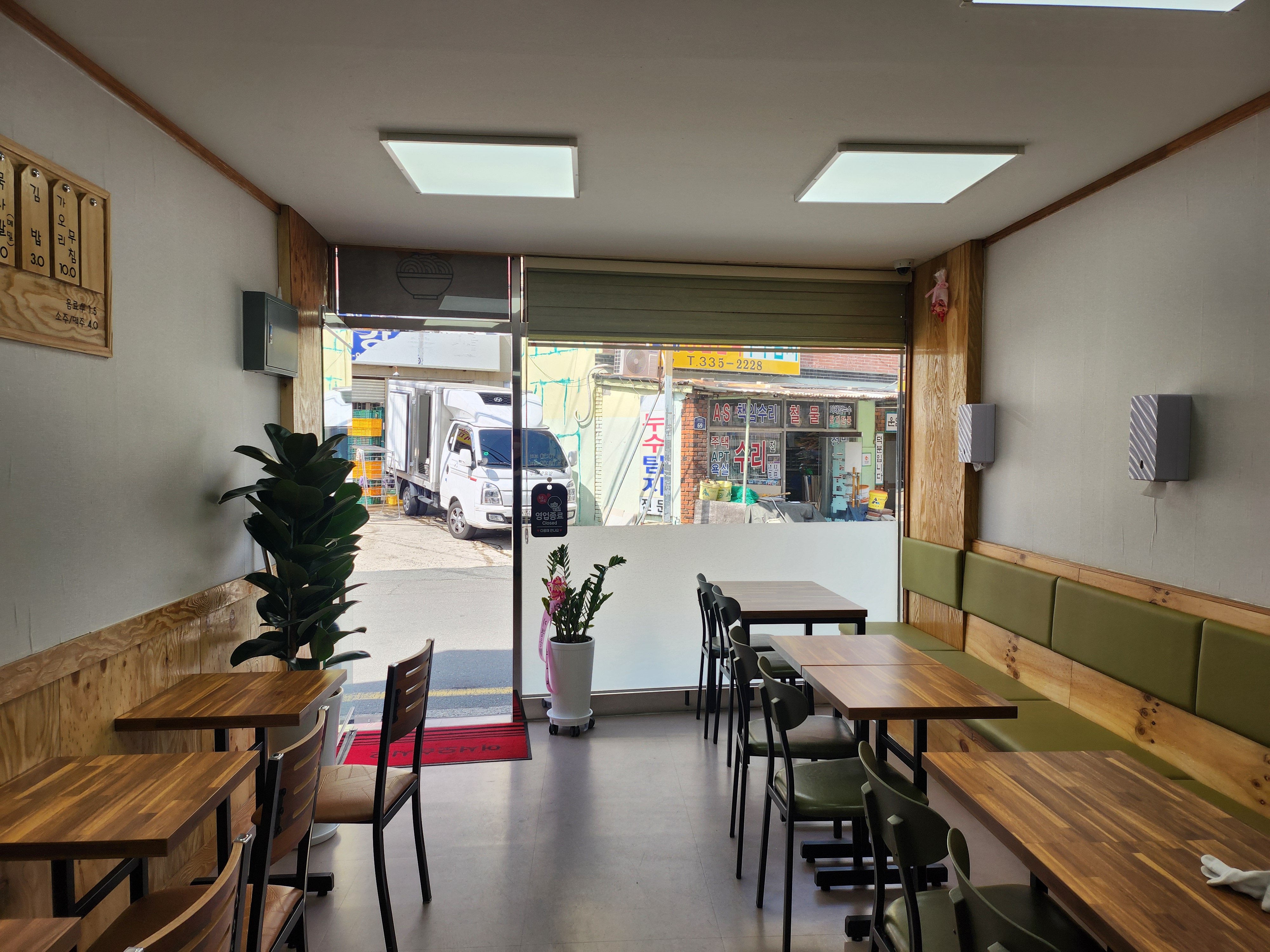 국수집 본점 사진 5