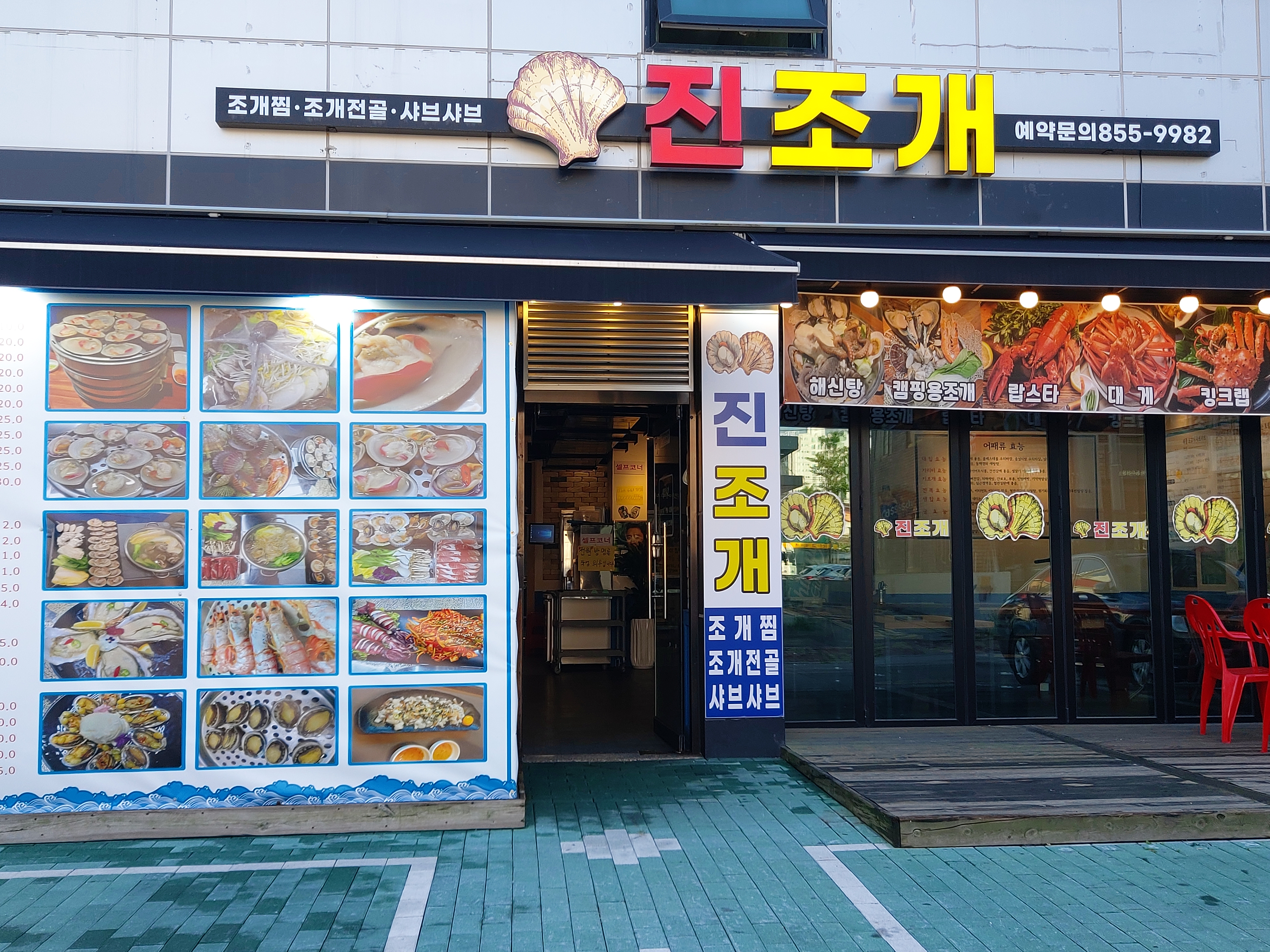 마산아재 사진 5