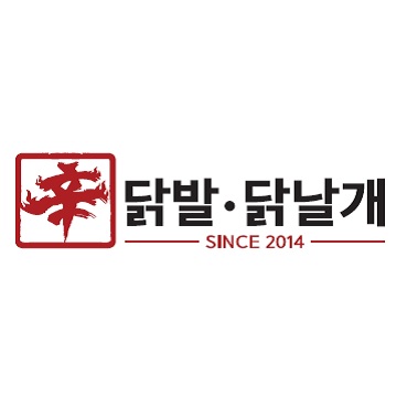 신닭발 닭날개 사진 3