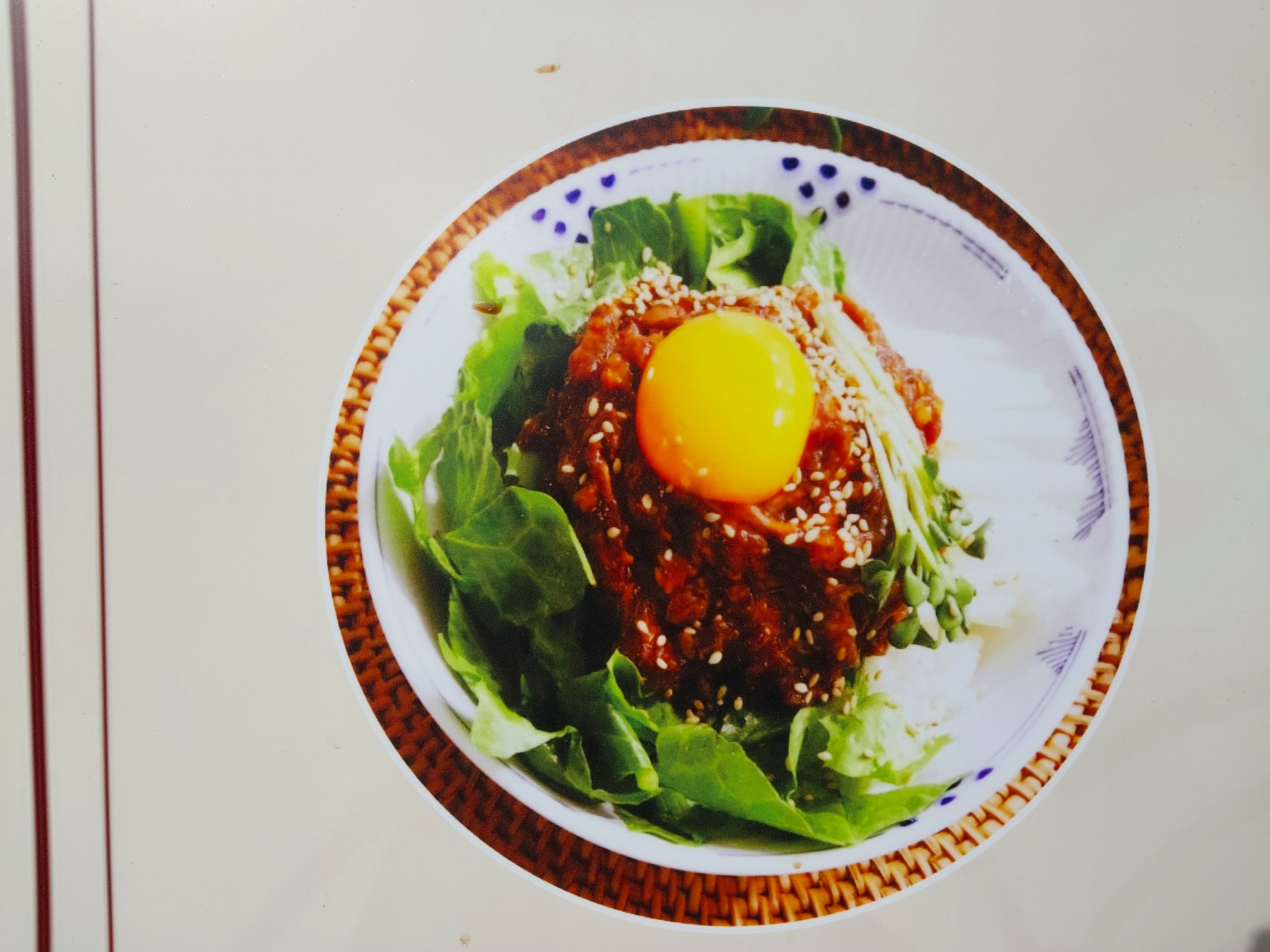 Ureongbapsang 2