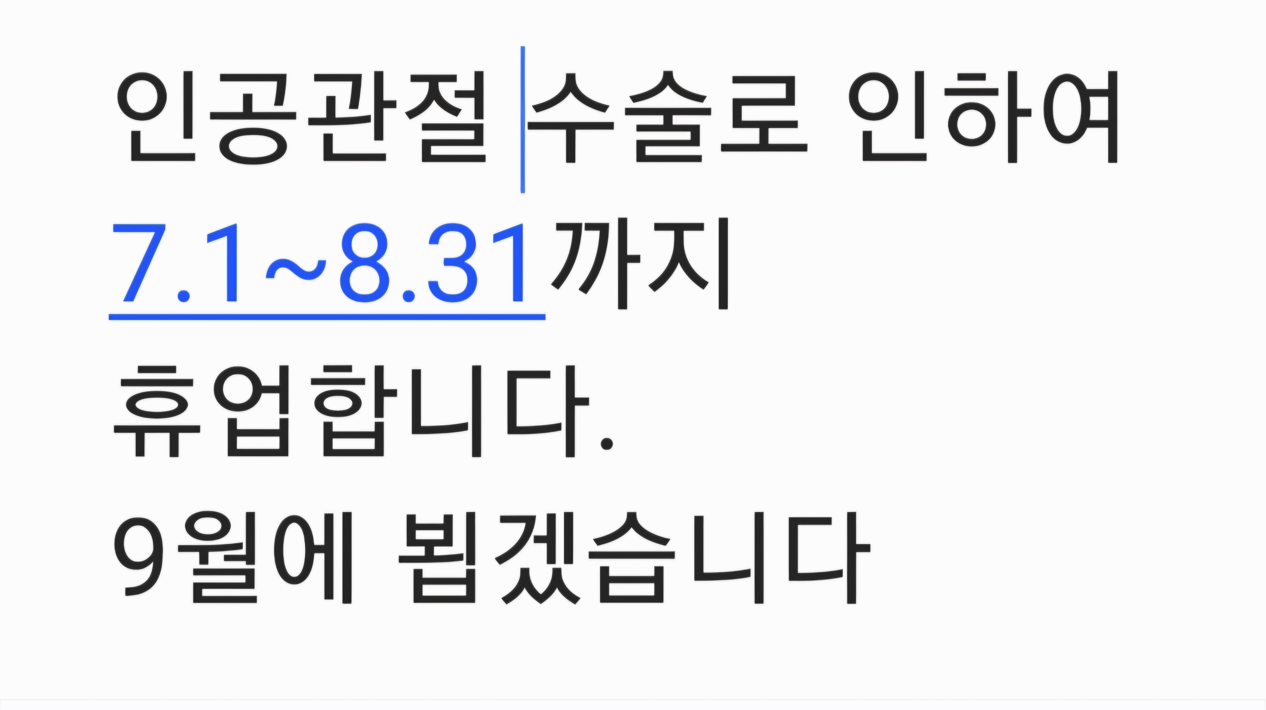 김치김치 1