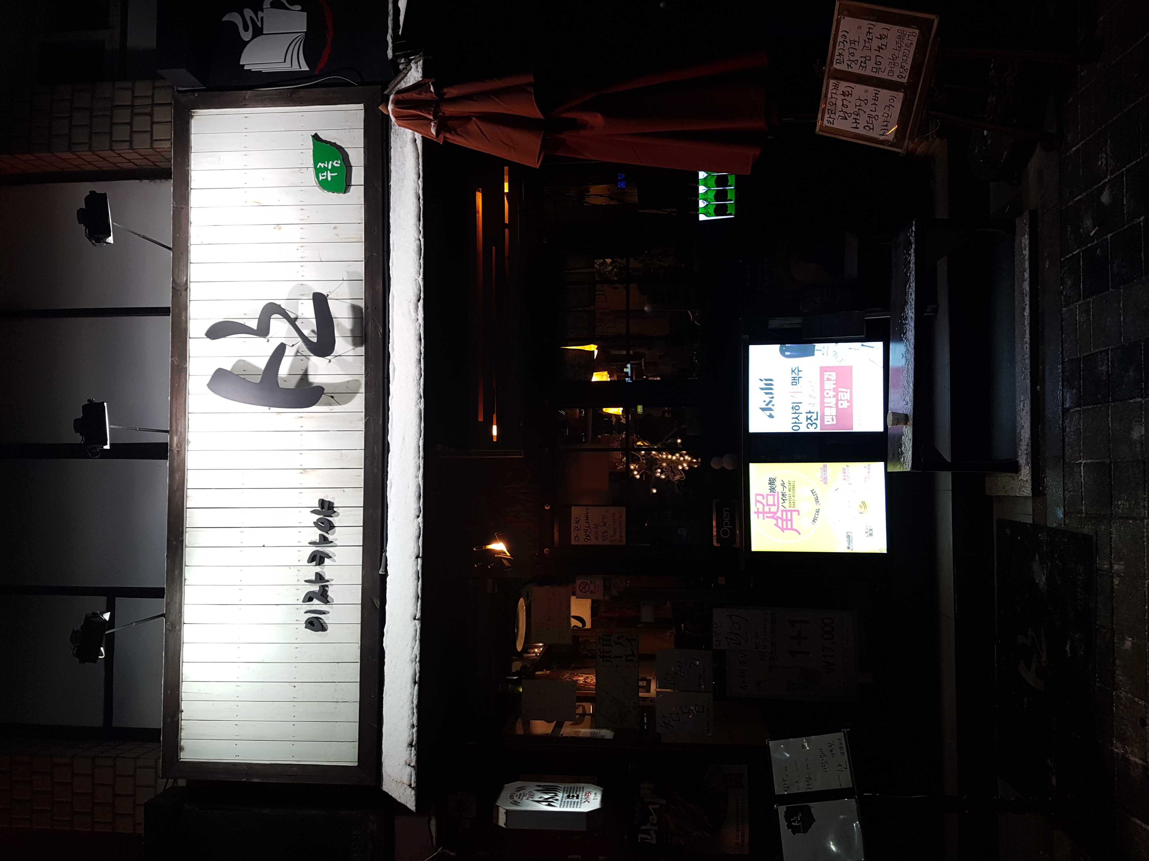 산 대표 사진
