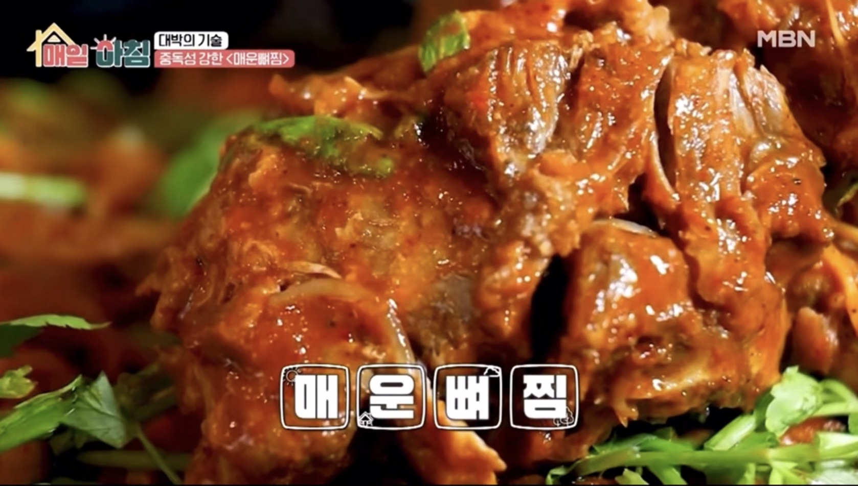 맷돌감자탕 사진 7