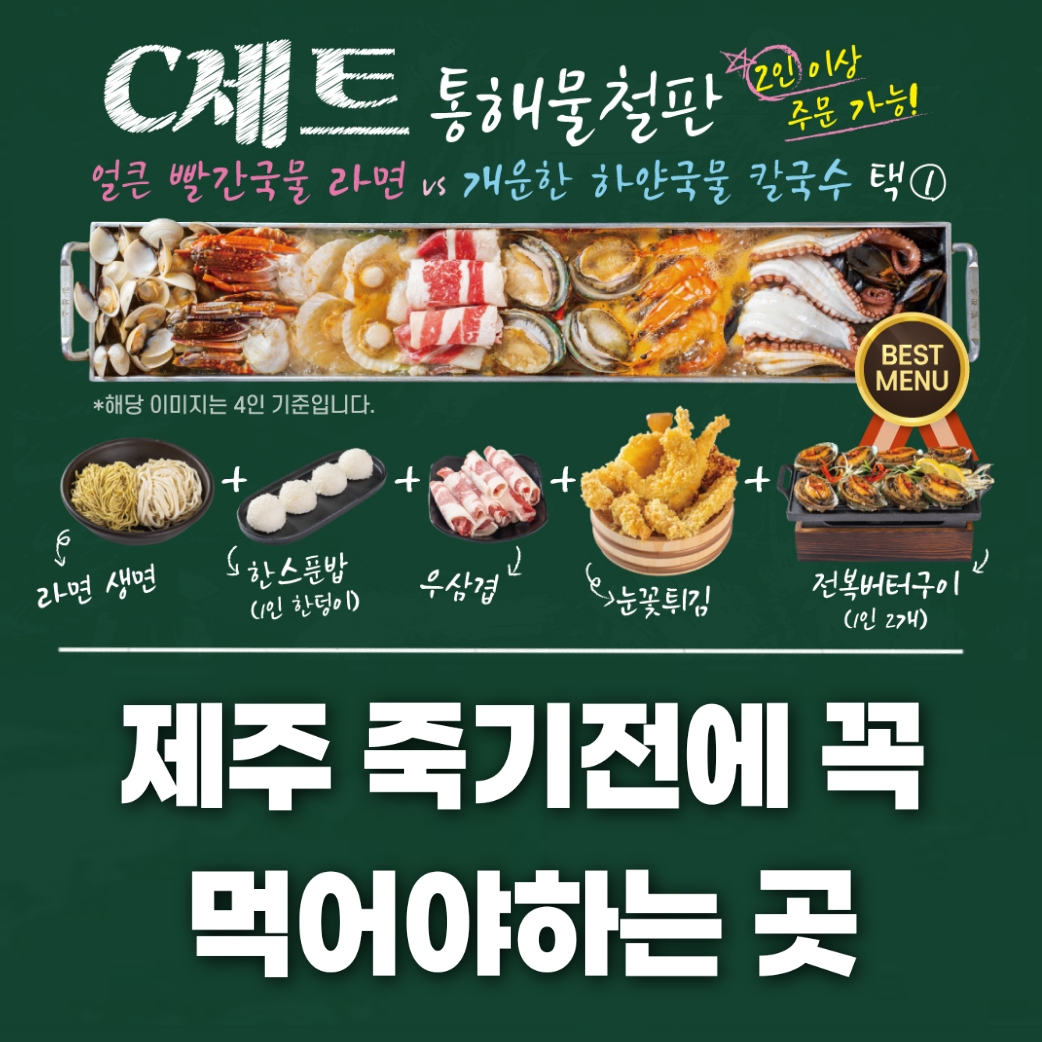 문개어멍 사진 7