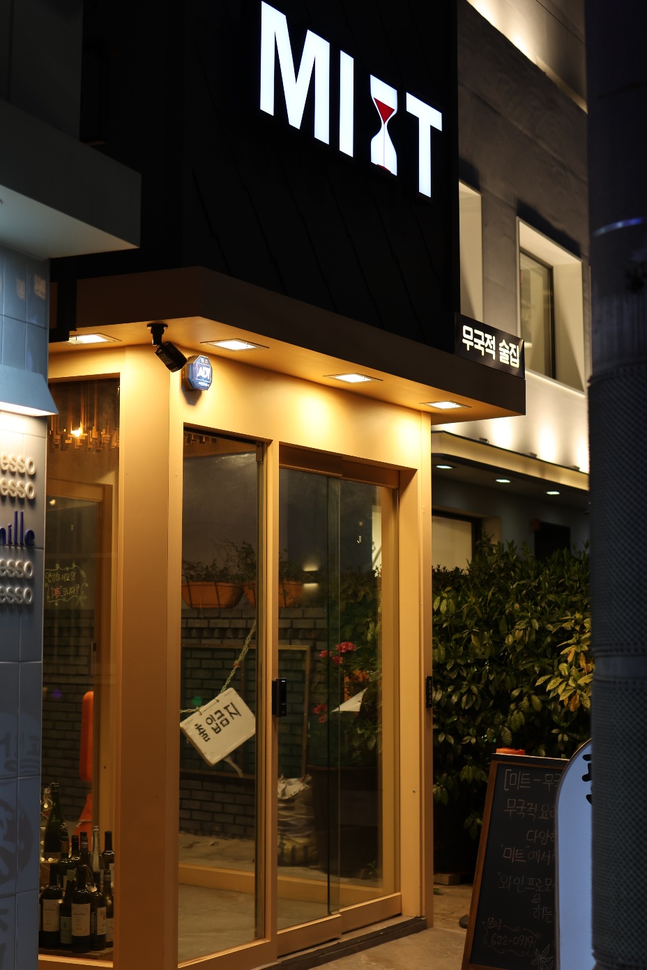 미트 대표 사진
