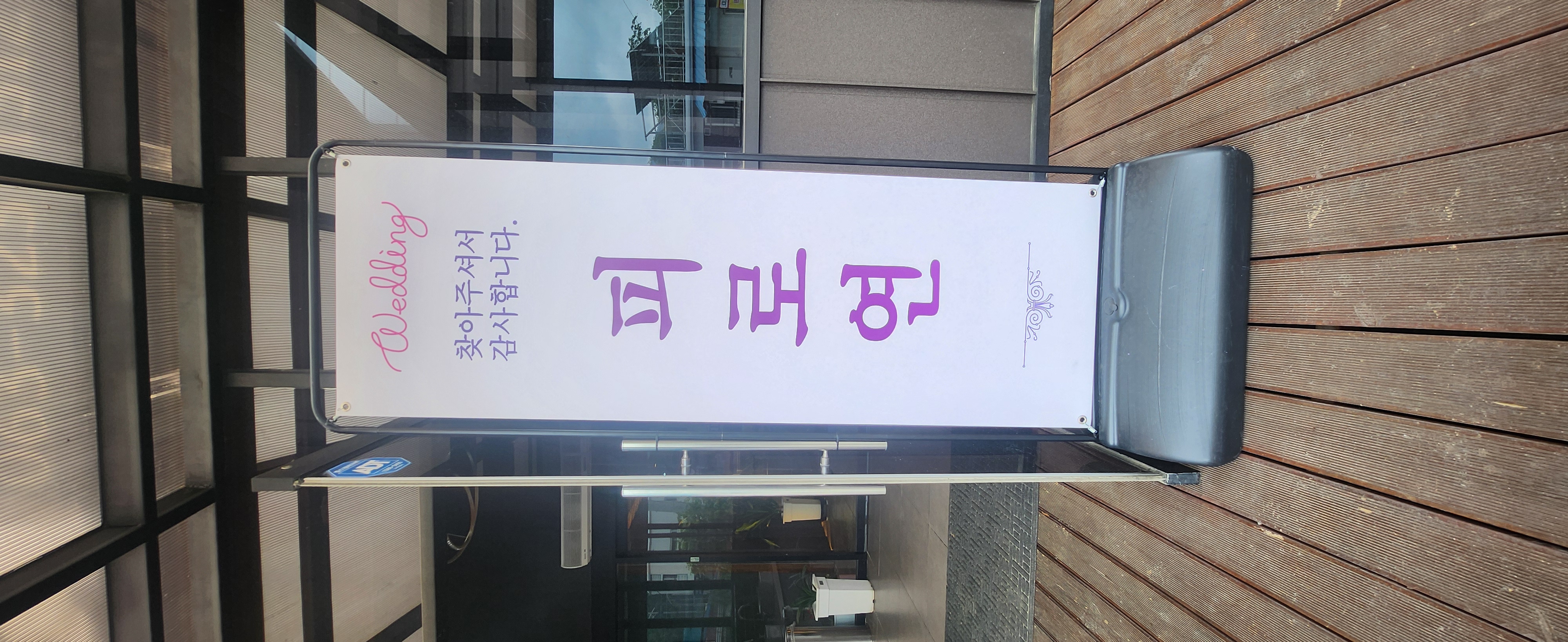 안성家 3