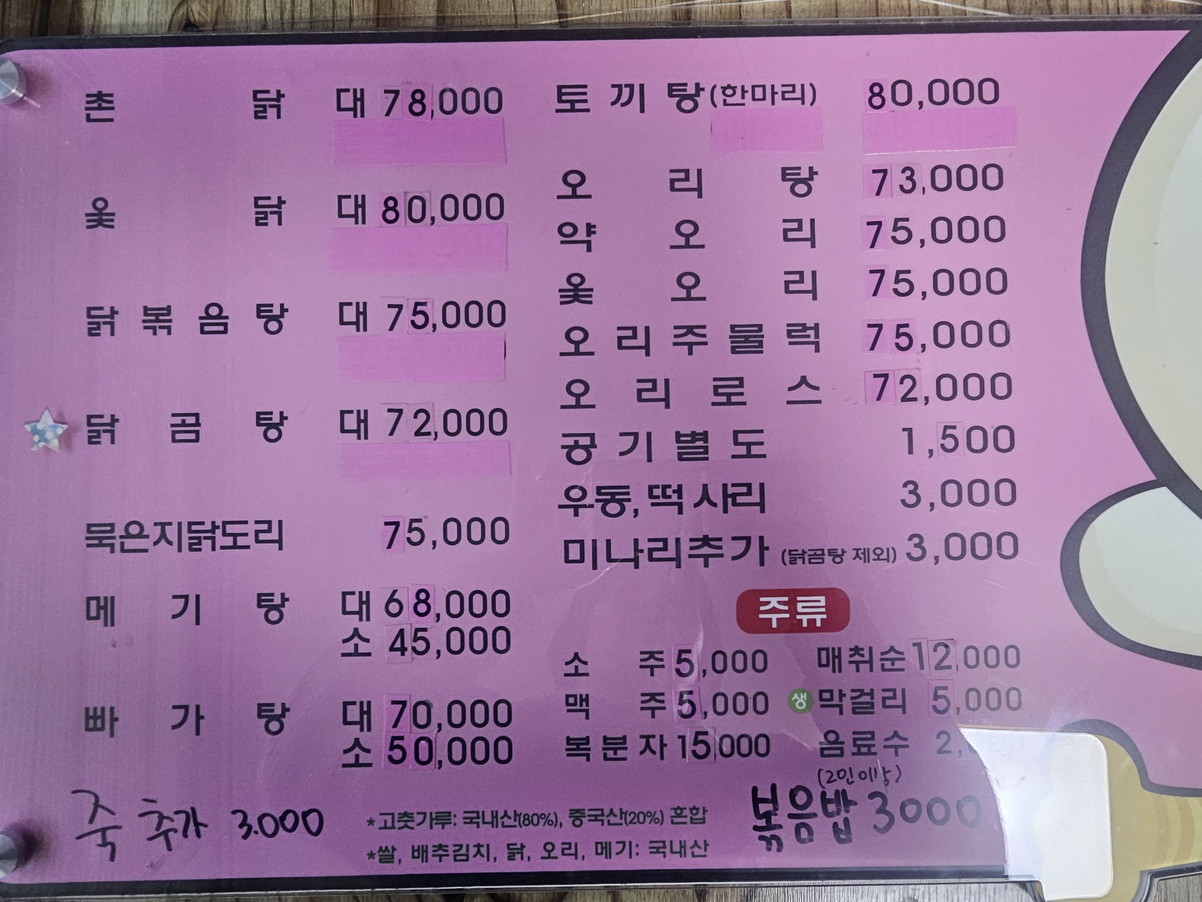 한재골 2