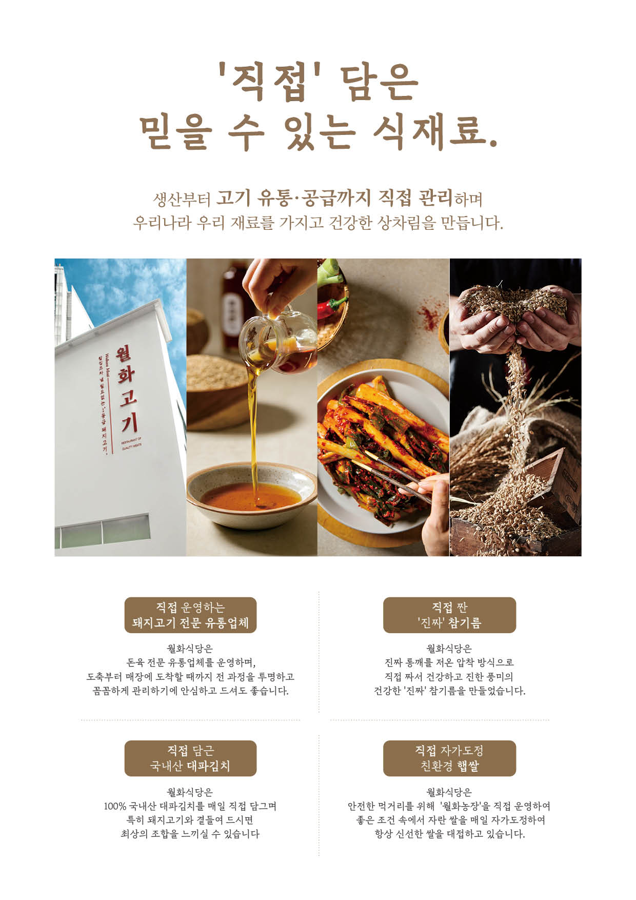 월화식당 영등포점 사진 7