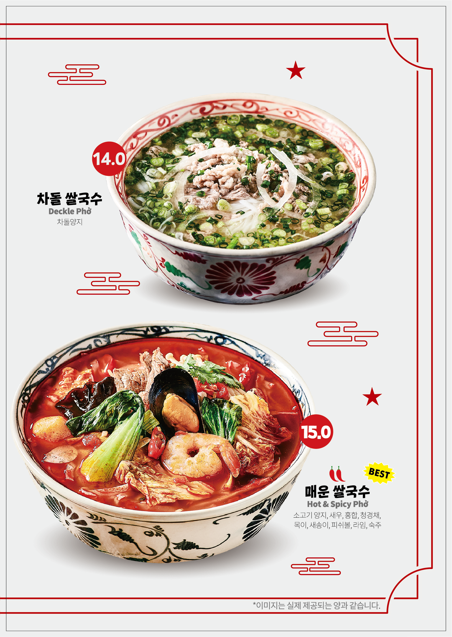에머이 부산호텔포레더스파점 사진 4